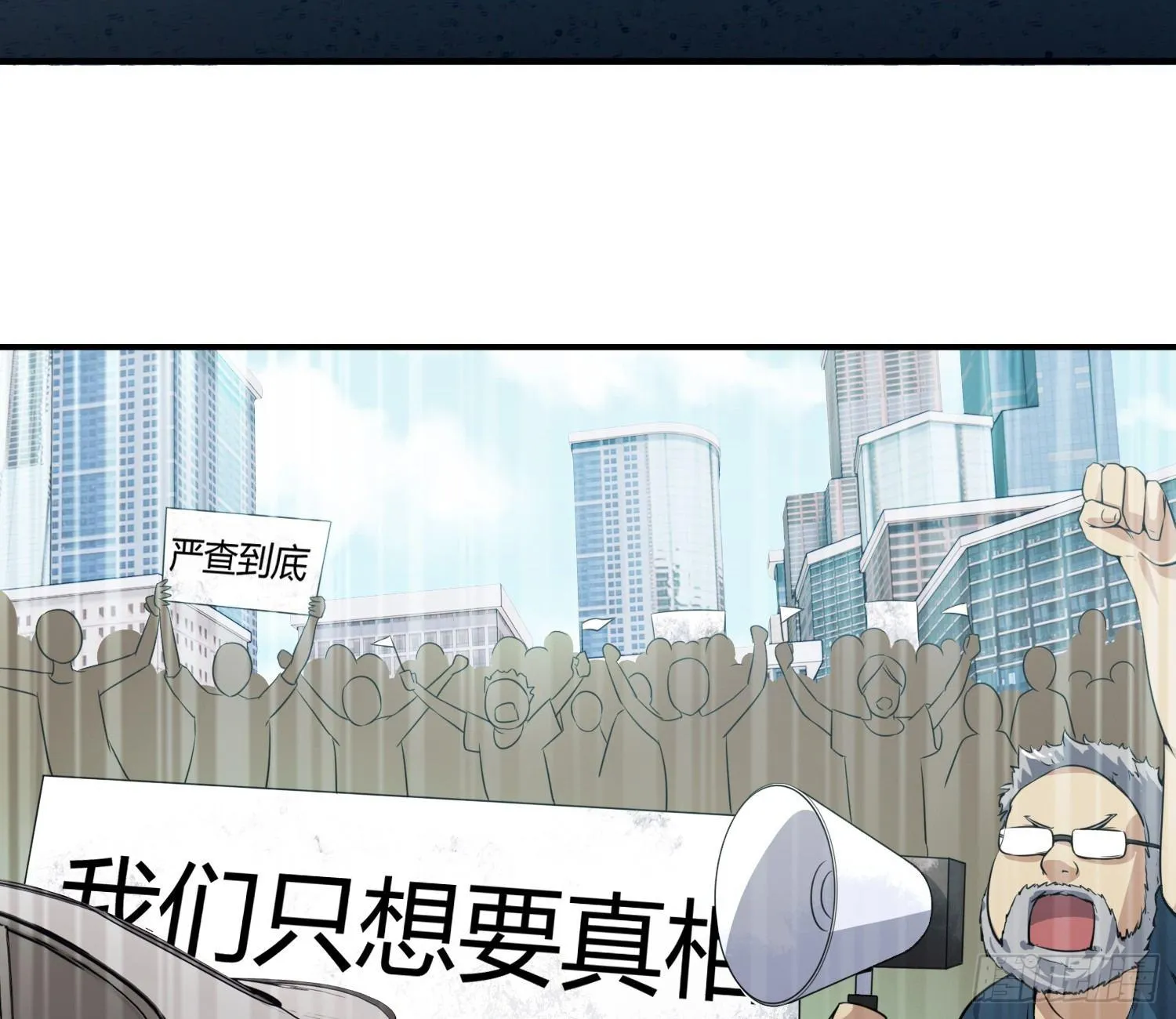 萝莉控经不起考验！ 第9页