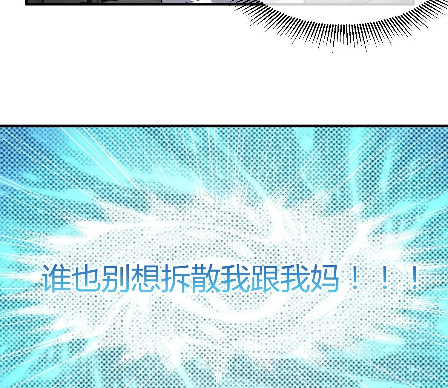 萝莉控经不起考验！ 第17页