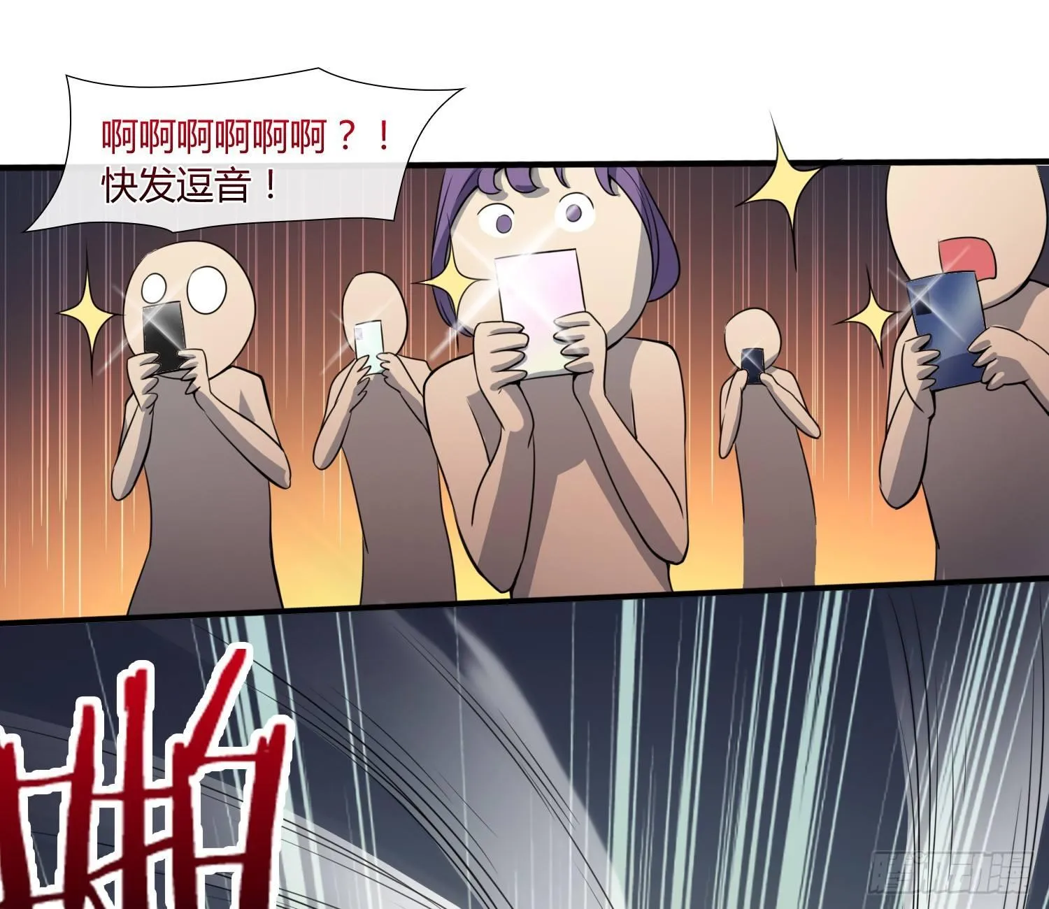 萝莉控经不起考验！ 第39页