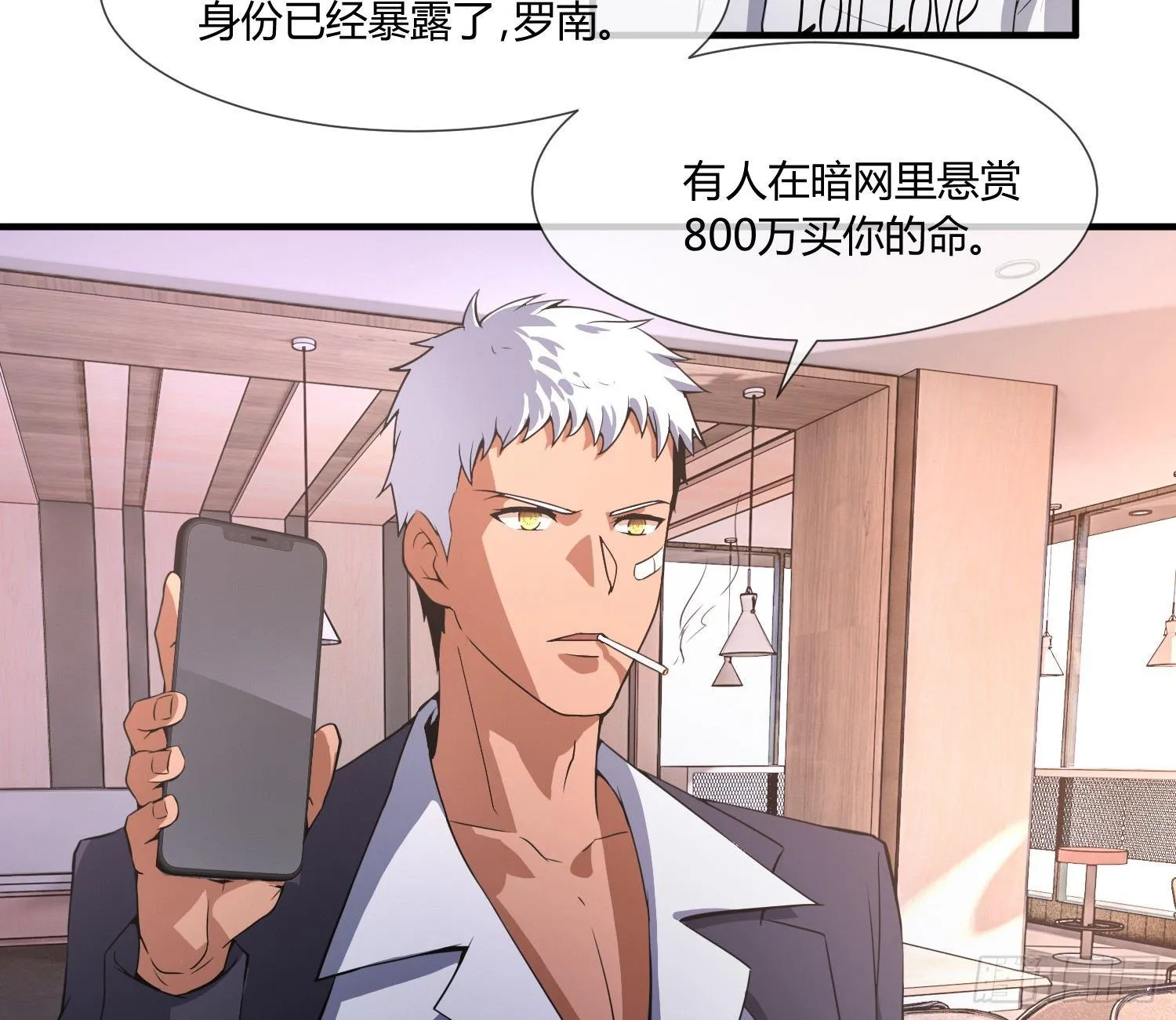 萝莉控经不起考验！ 第49页