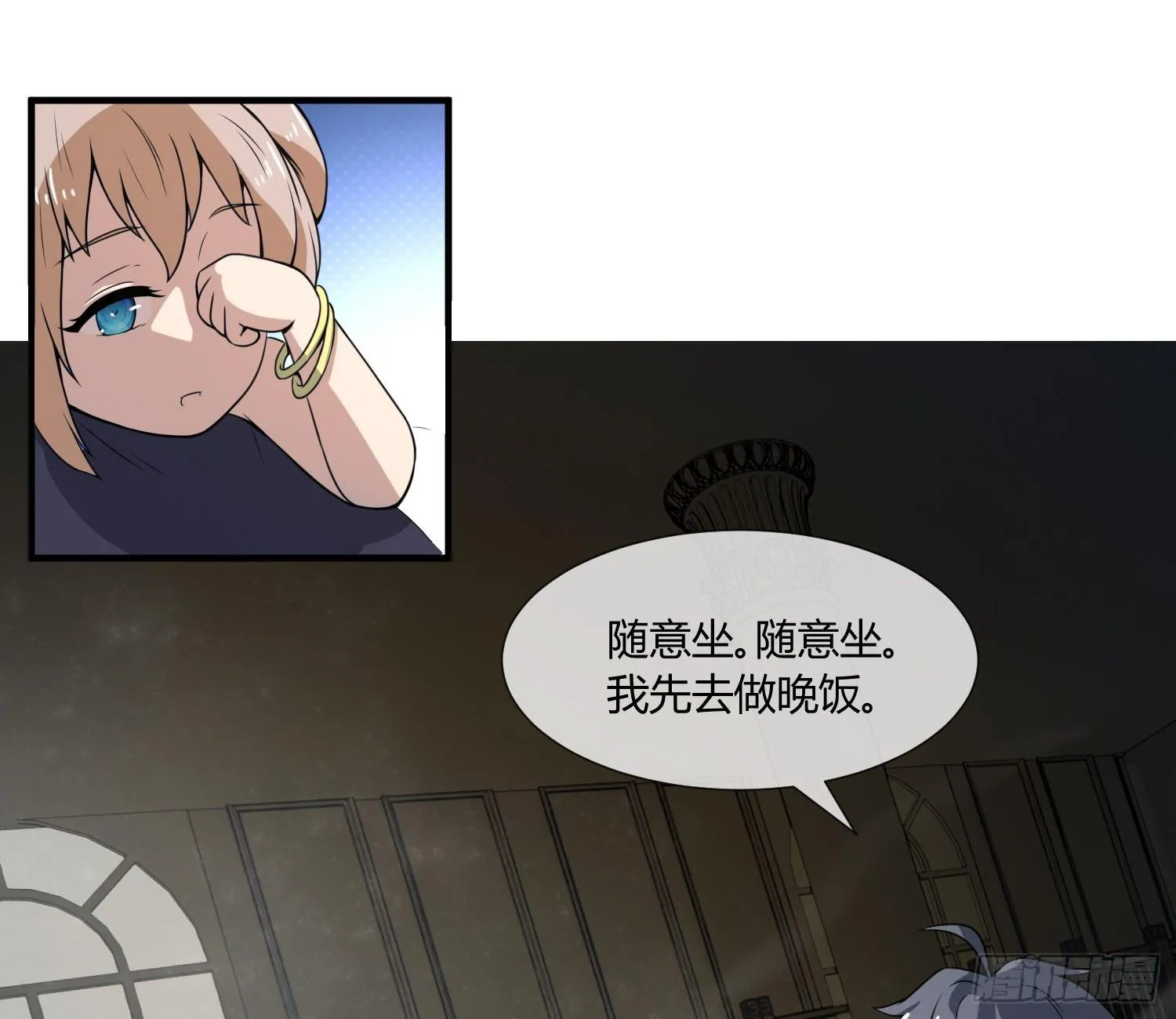 萝莉控经不起考验！ 第73页