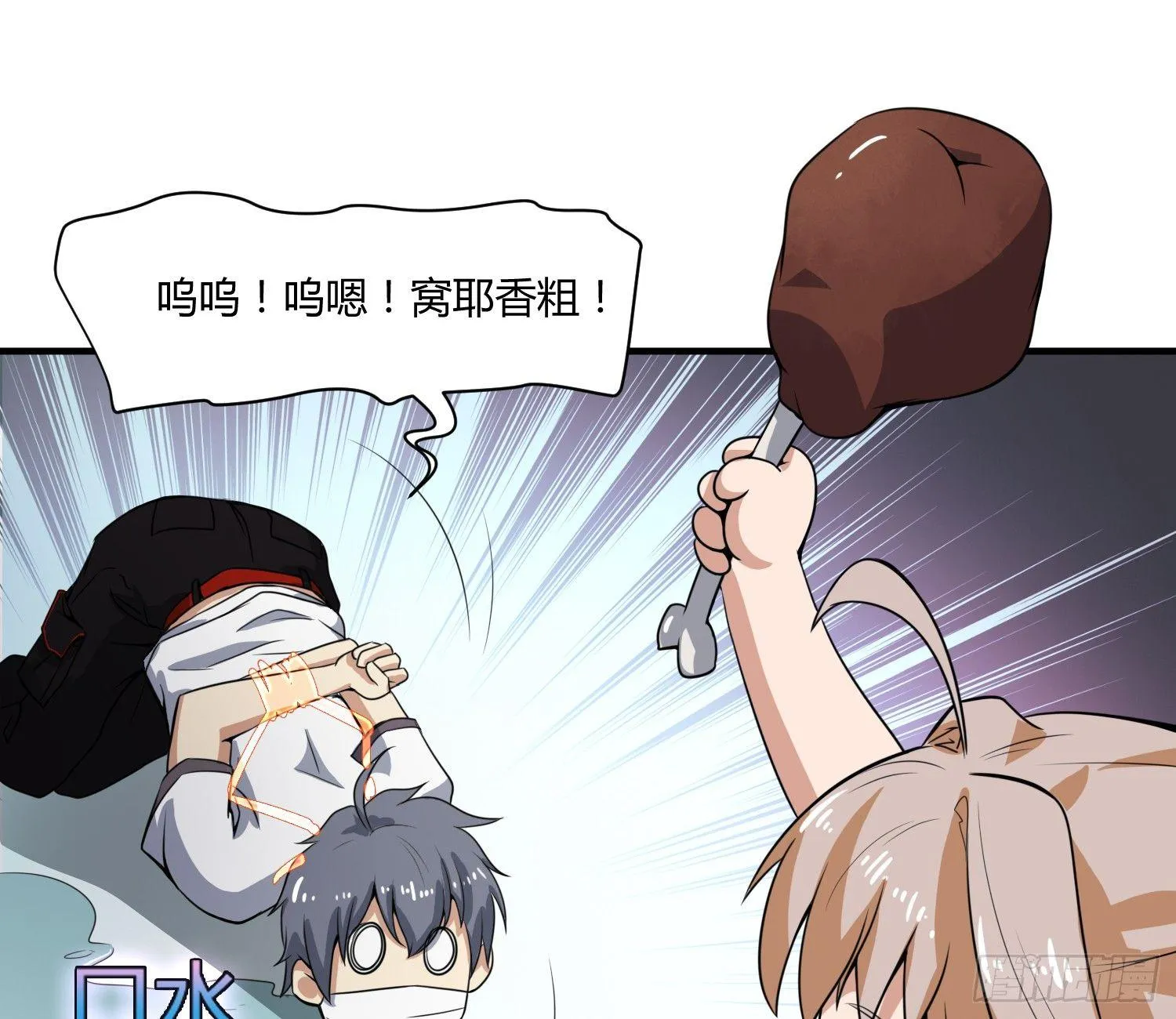 萝莉控经不起考验！ 第89页