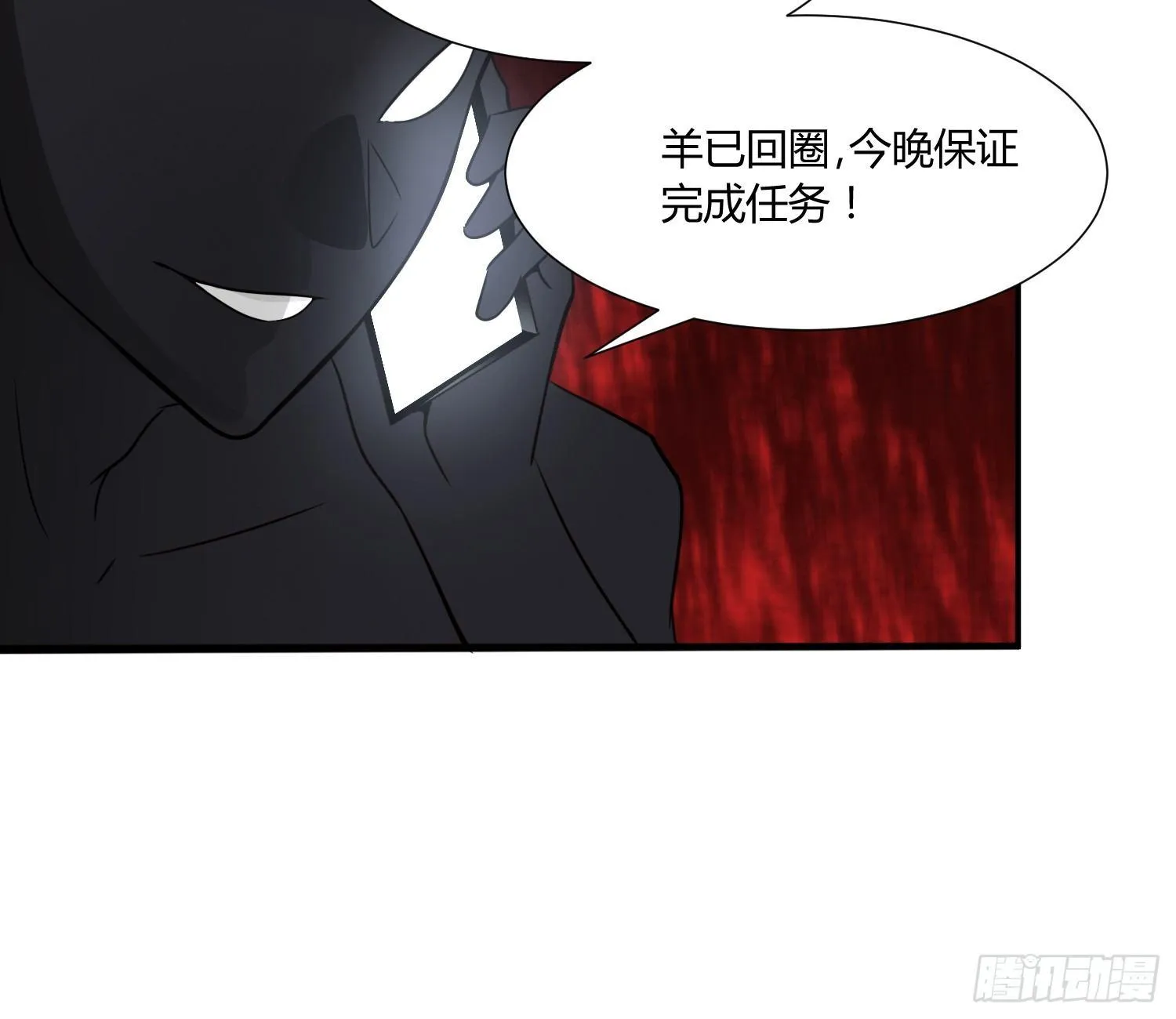 萝莉控经不起考验！ 第95页