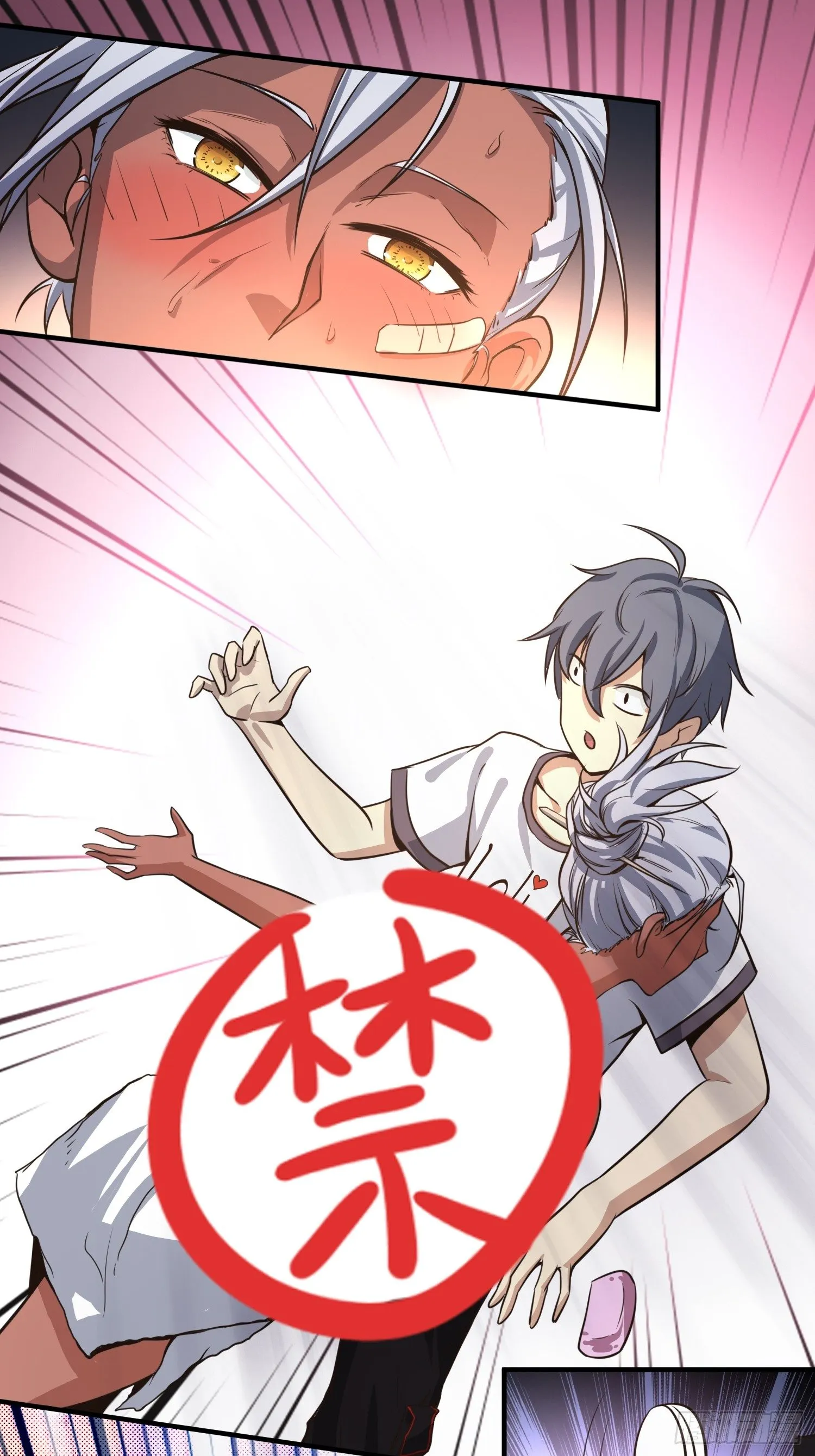 我妈让帮她......？！ 第10页