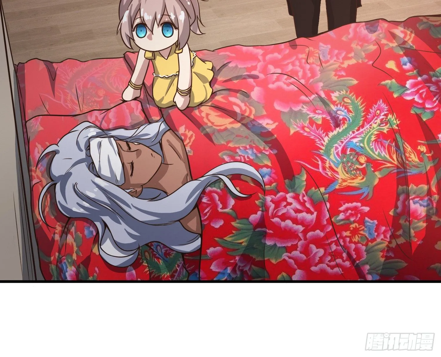 我妈让帮她......？！ 第21页