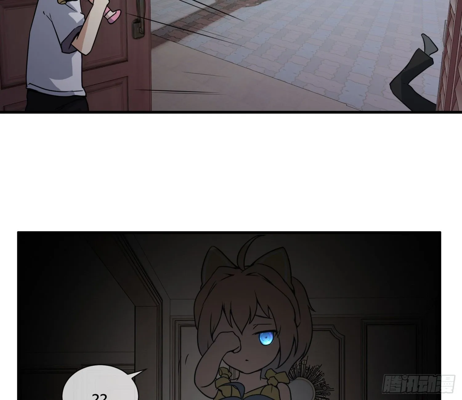 我妈让帮她......？！ 第49页