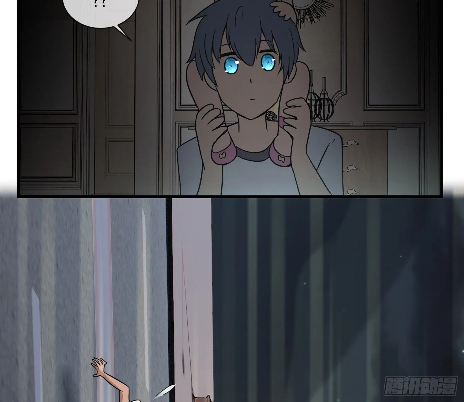 我妈让帮她......？！ 第50页