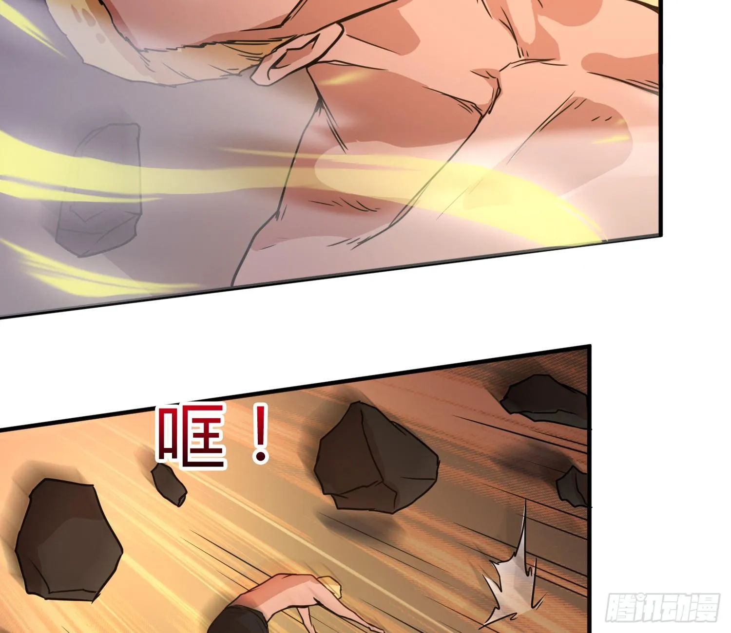 我妈让帮她......？！ 第74页