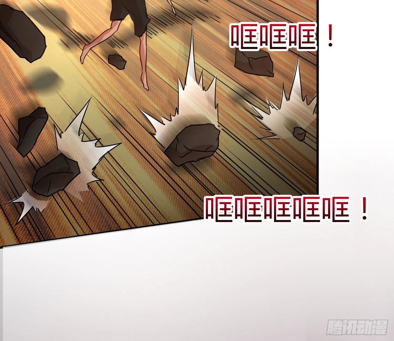 我妈让帮她......？！ 第75页