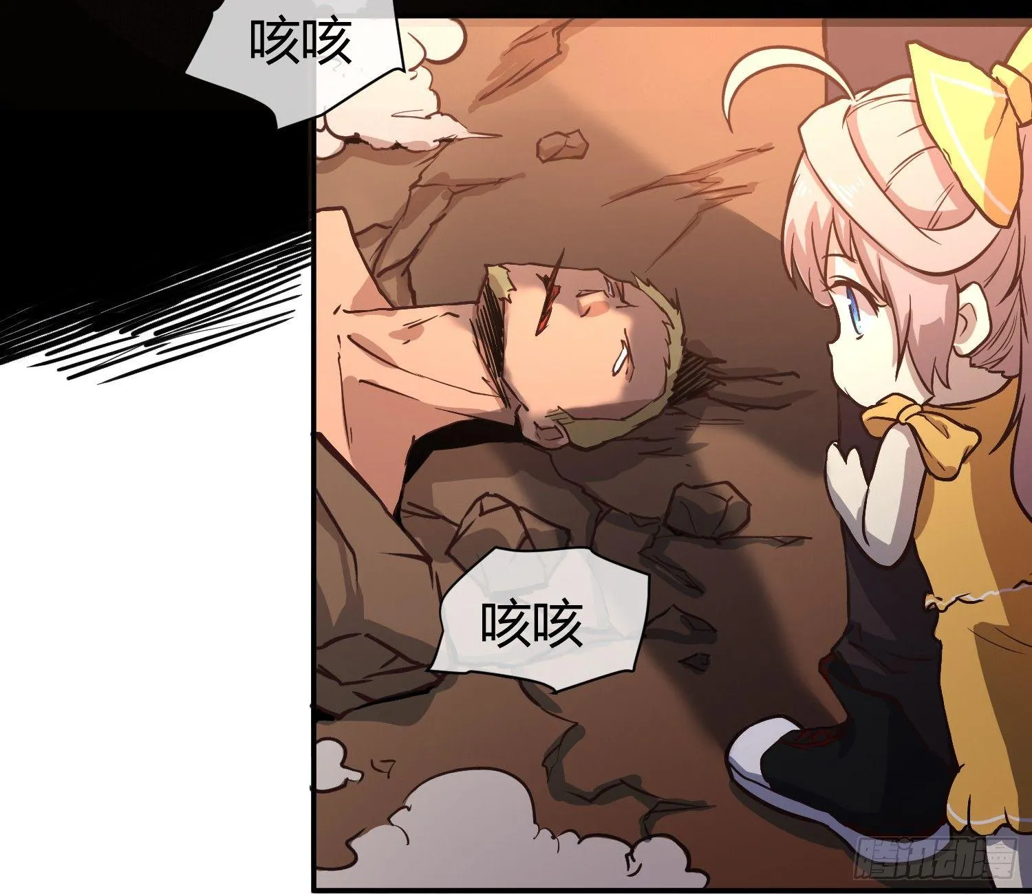 就算是异能者也要依法交税 第60页
