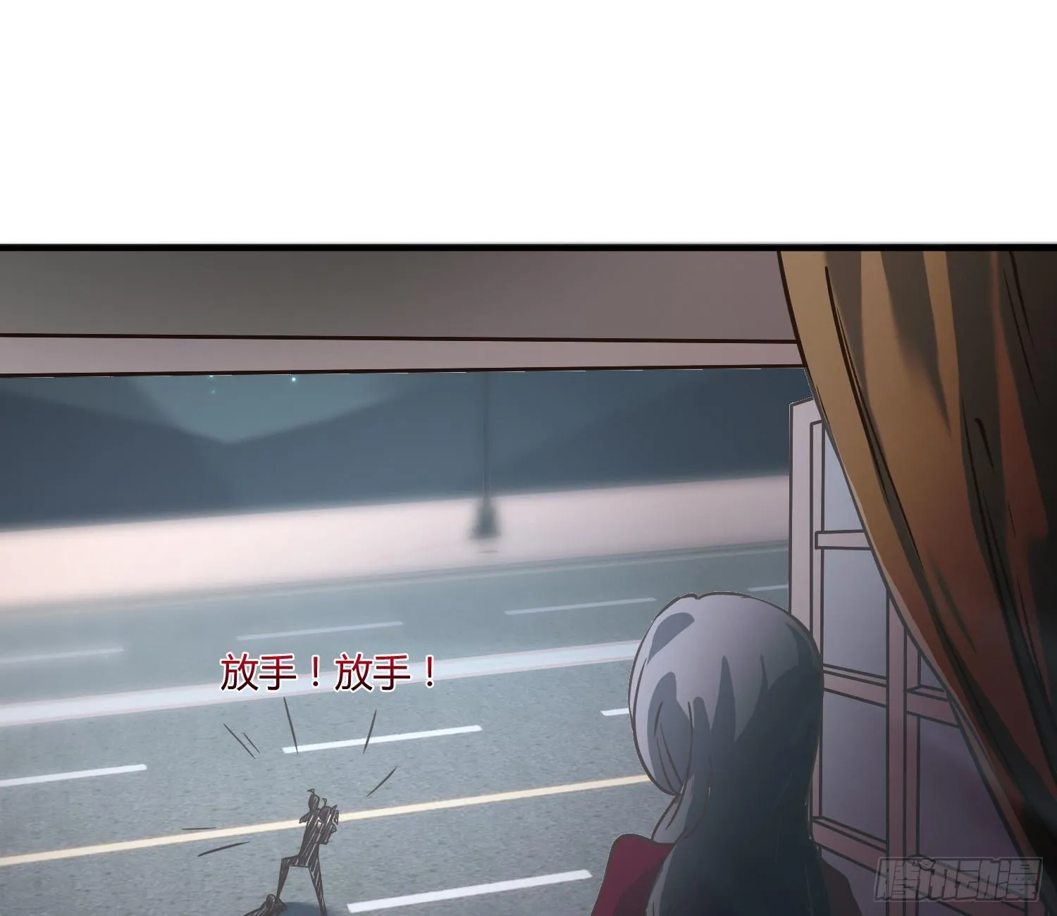 就算是异能者也要依法交税 第79页