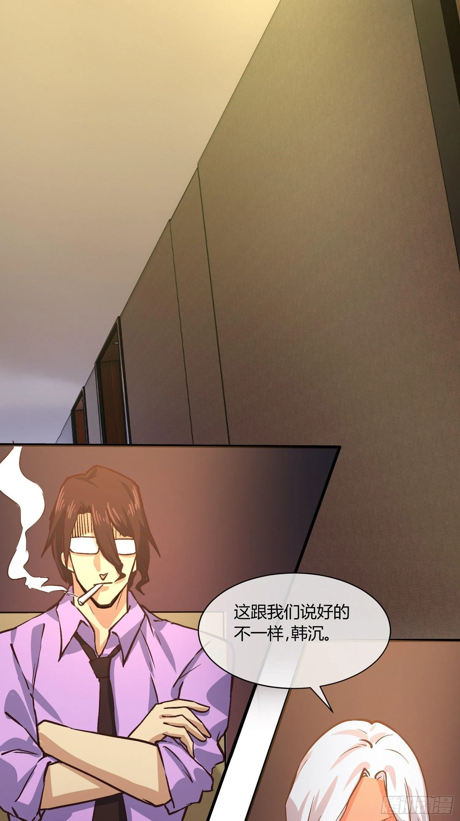 奉公执法，为国聚财 第43页