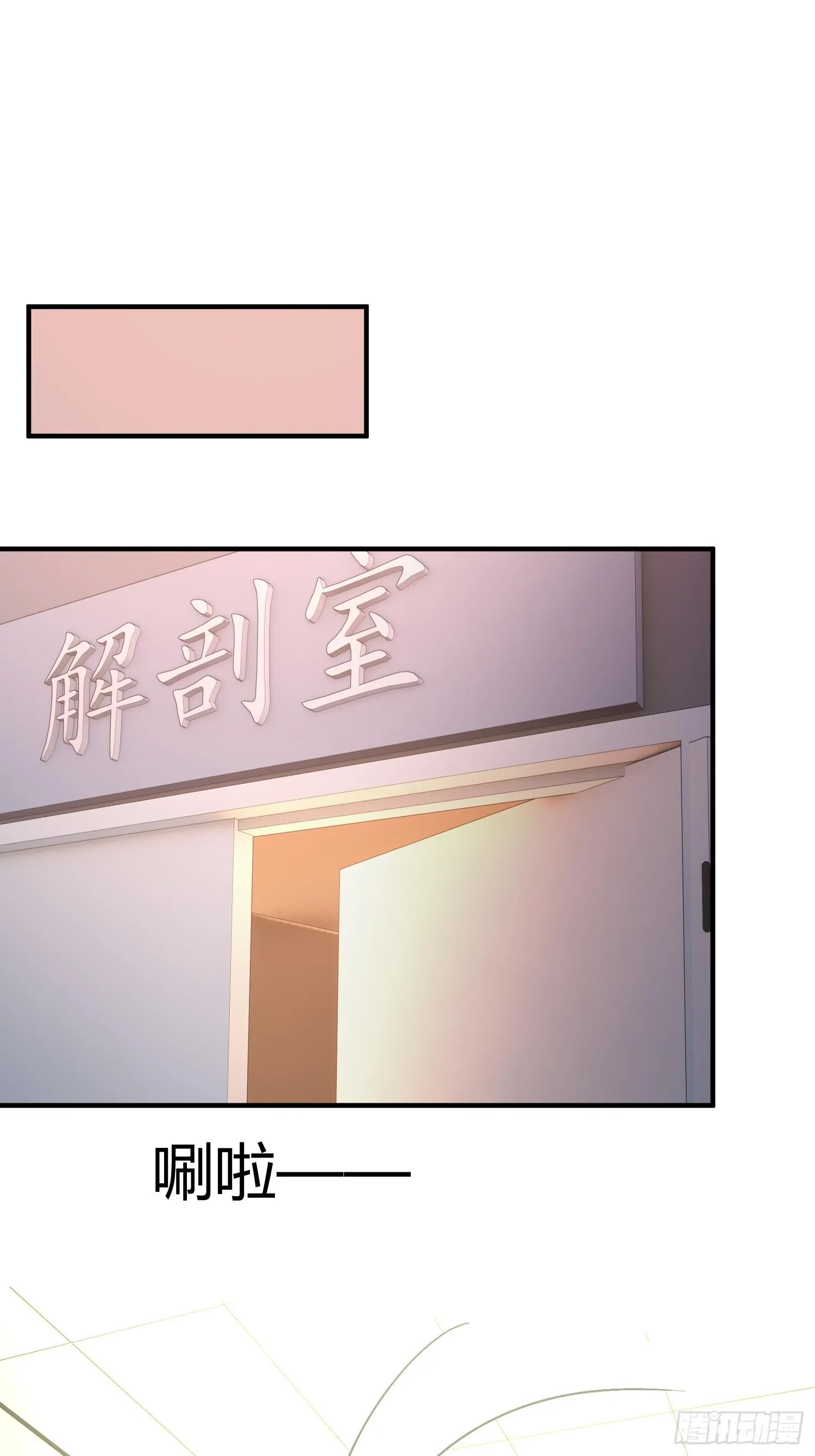 奉公执法，为国聚财 第62页