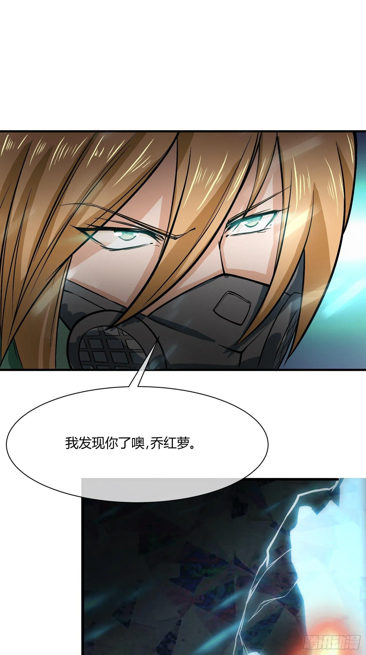 这位哥哥你被逮捕了 第49页