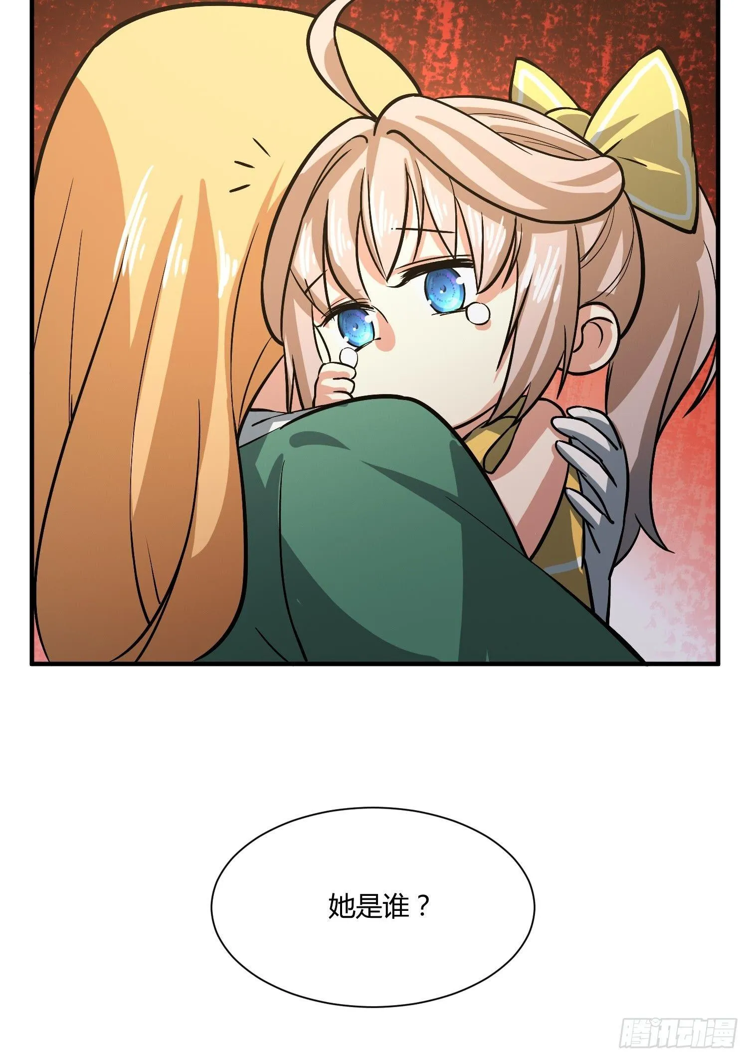 这位哥哥你被逮捕了 第63页