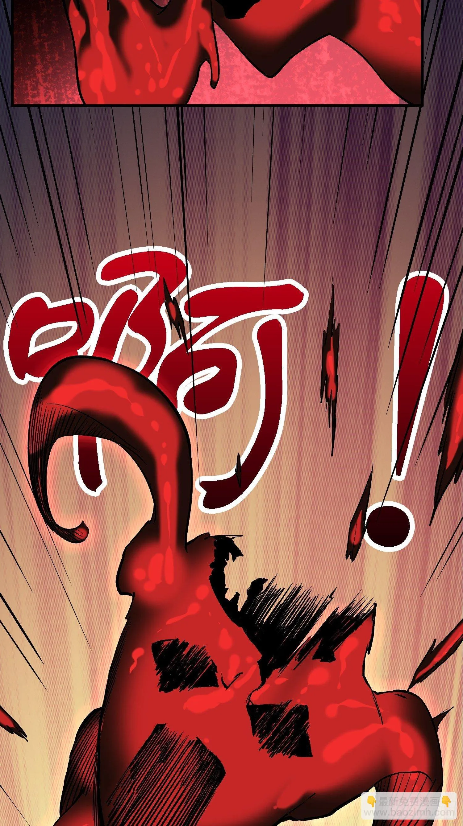 这位哥哥你被逮捕了 第65页