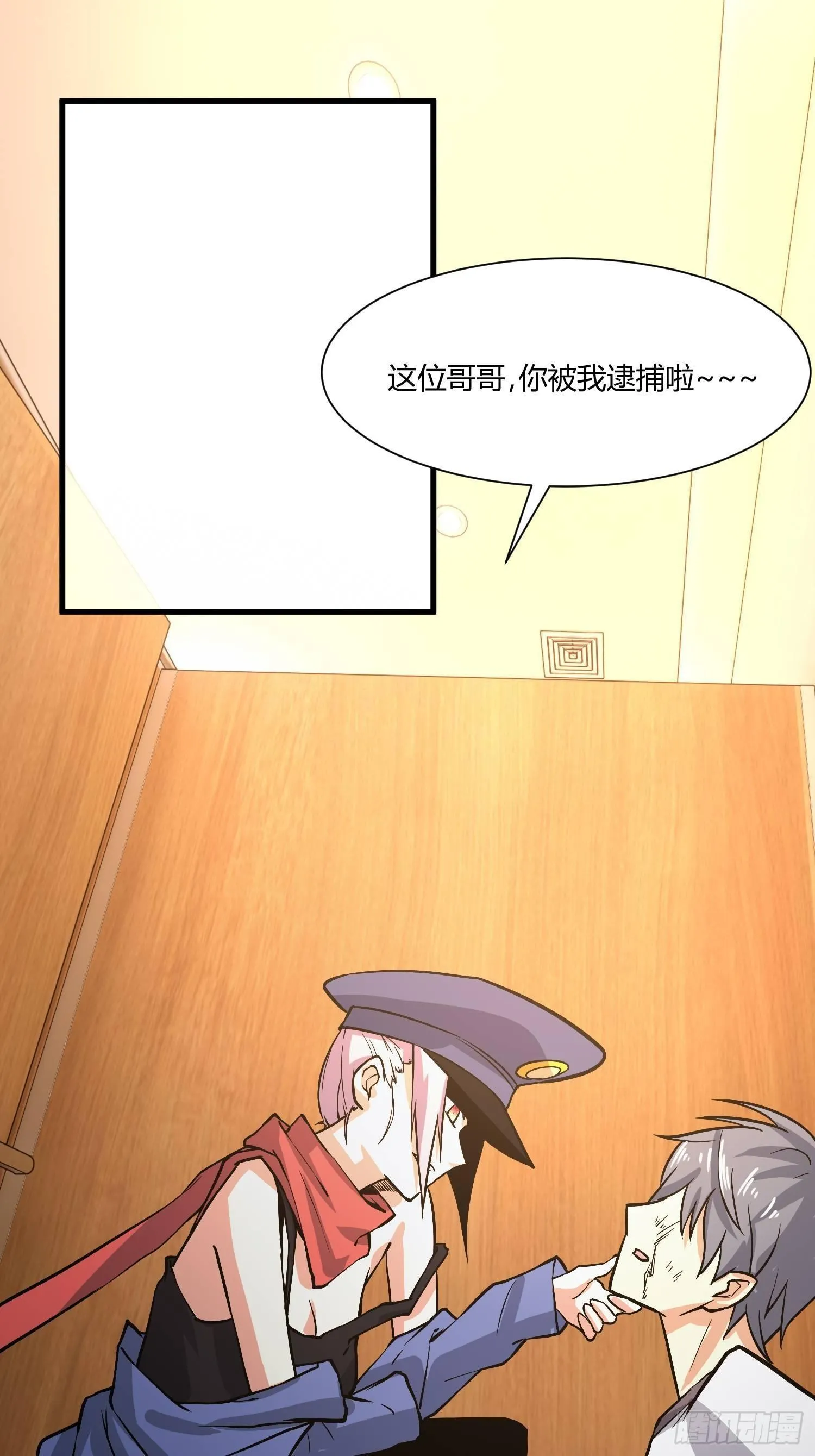 就凭你，也配在我娇爷的地盘撒野 第32页