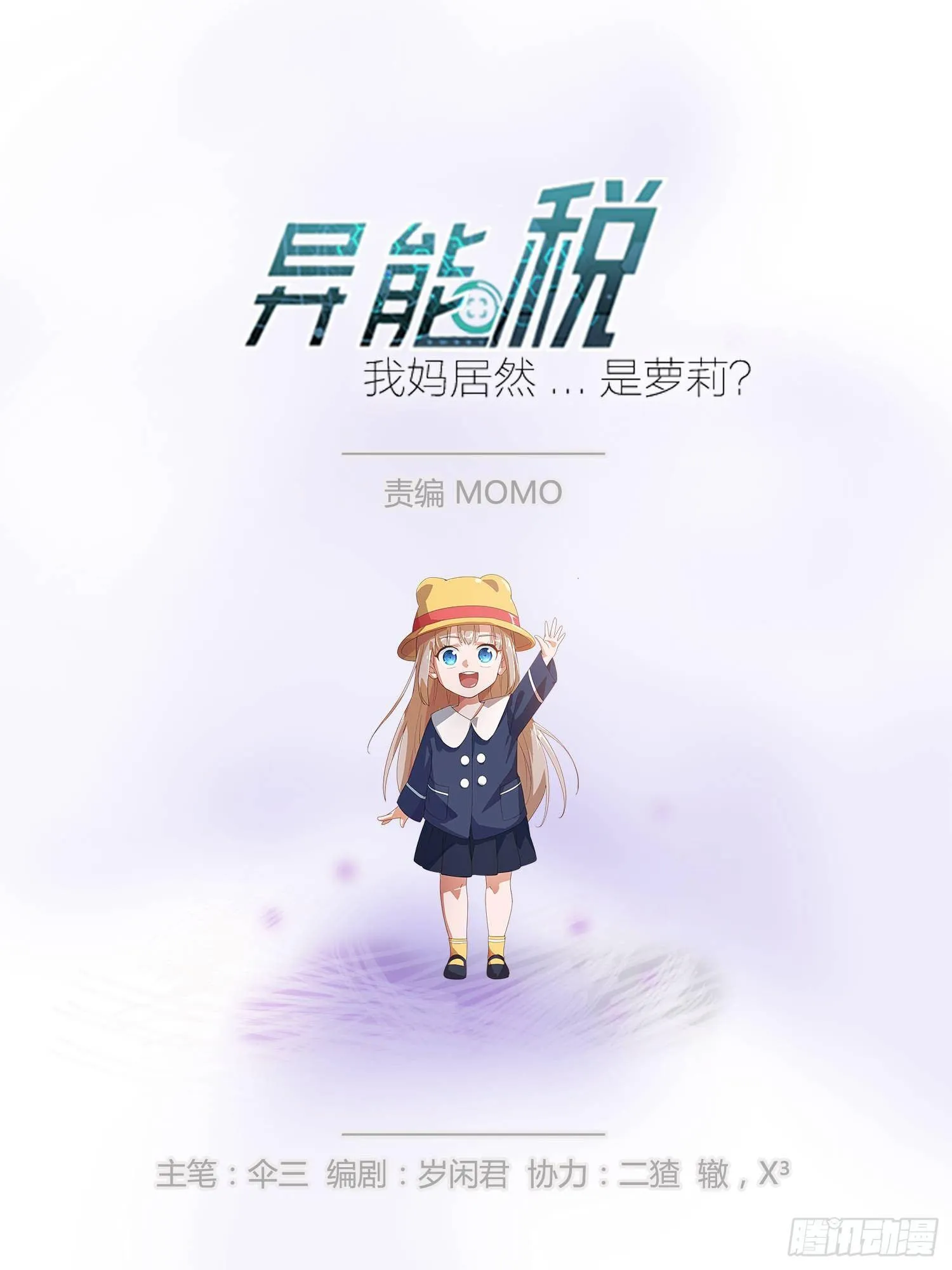 C语言修道 第2页