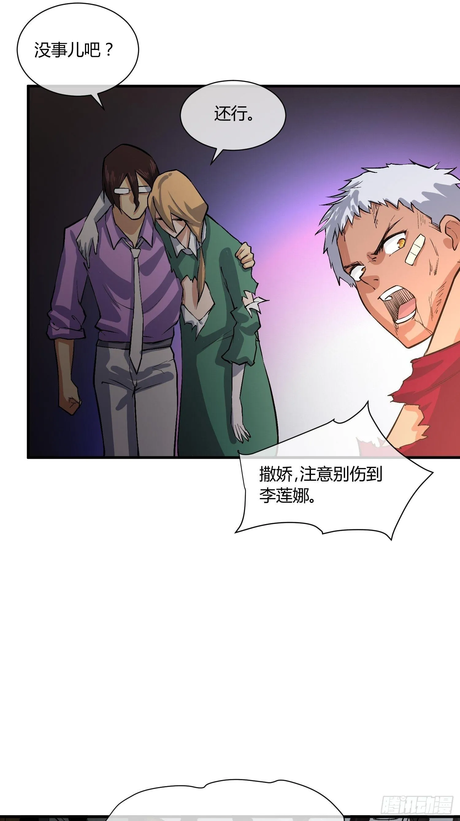 C语言修道 第9页