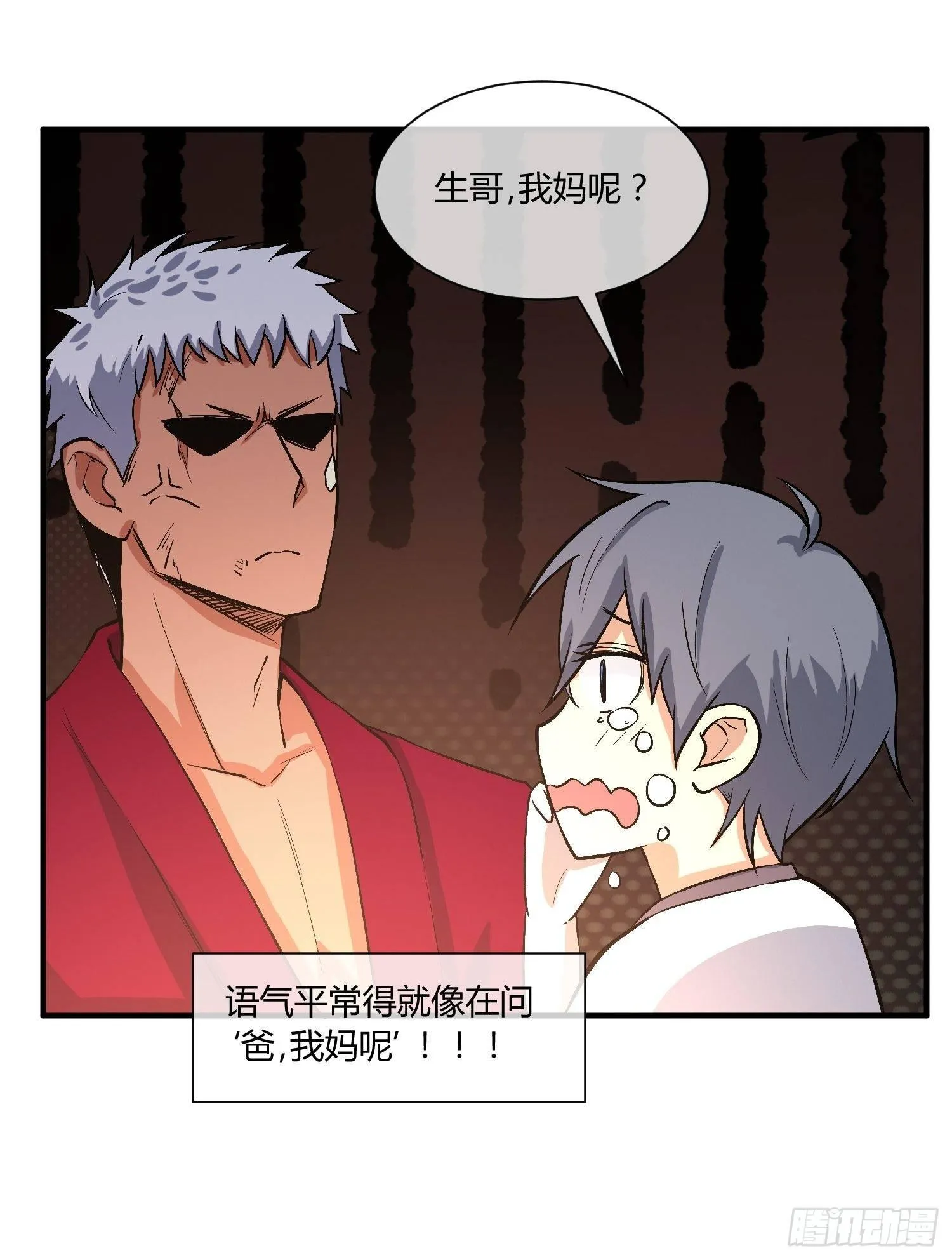 C语言修道 第11页