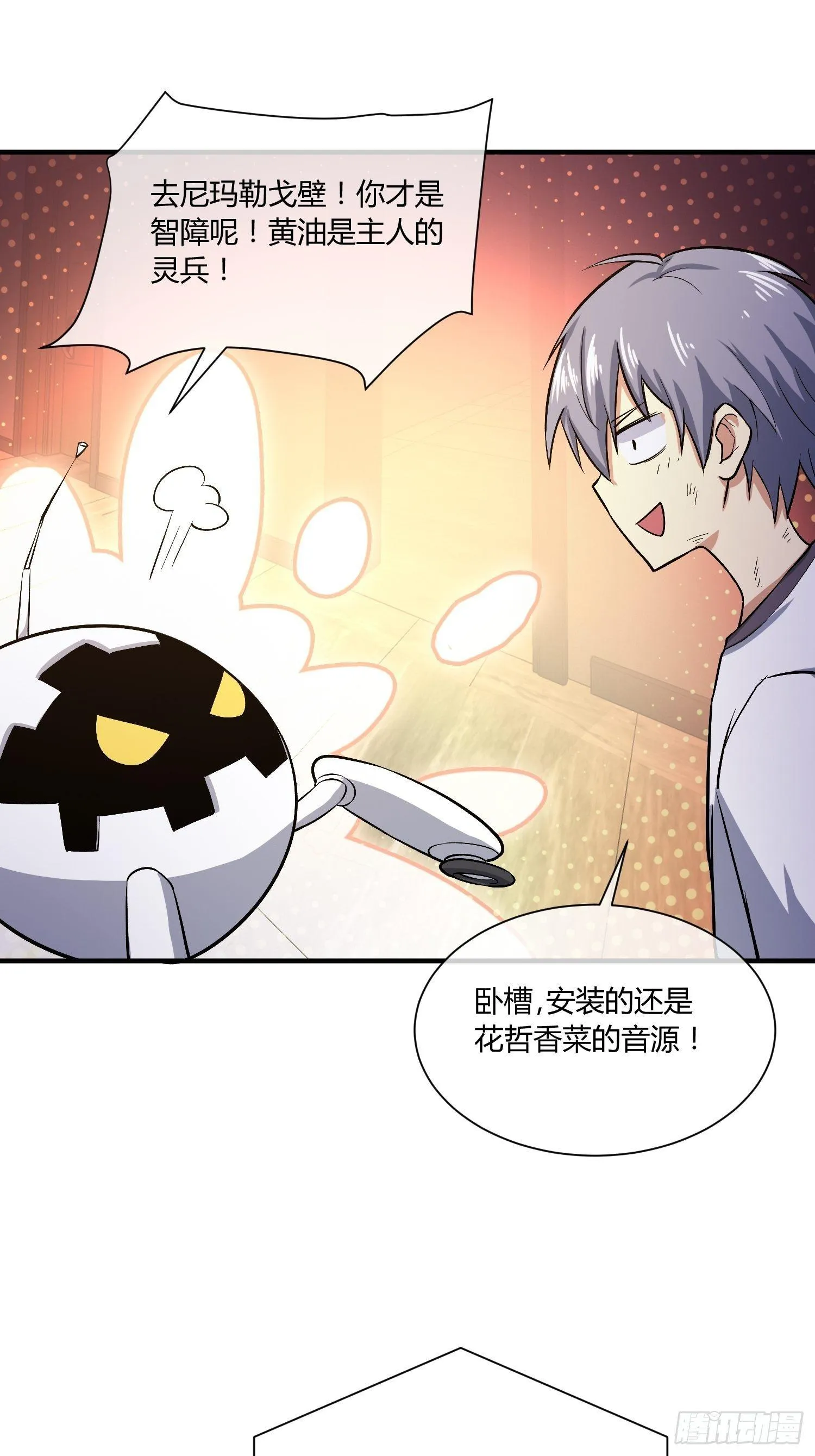 C语言修道 第21页