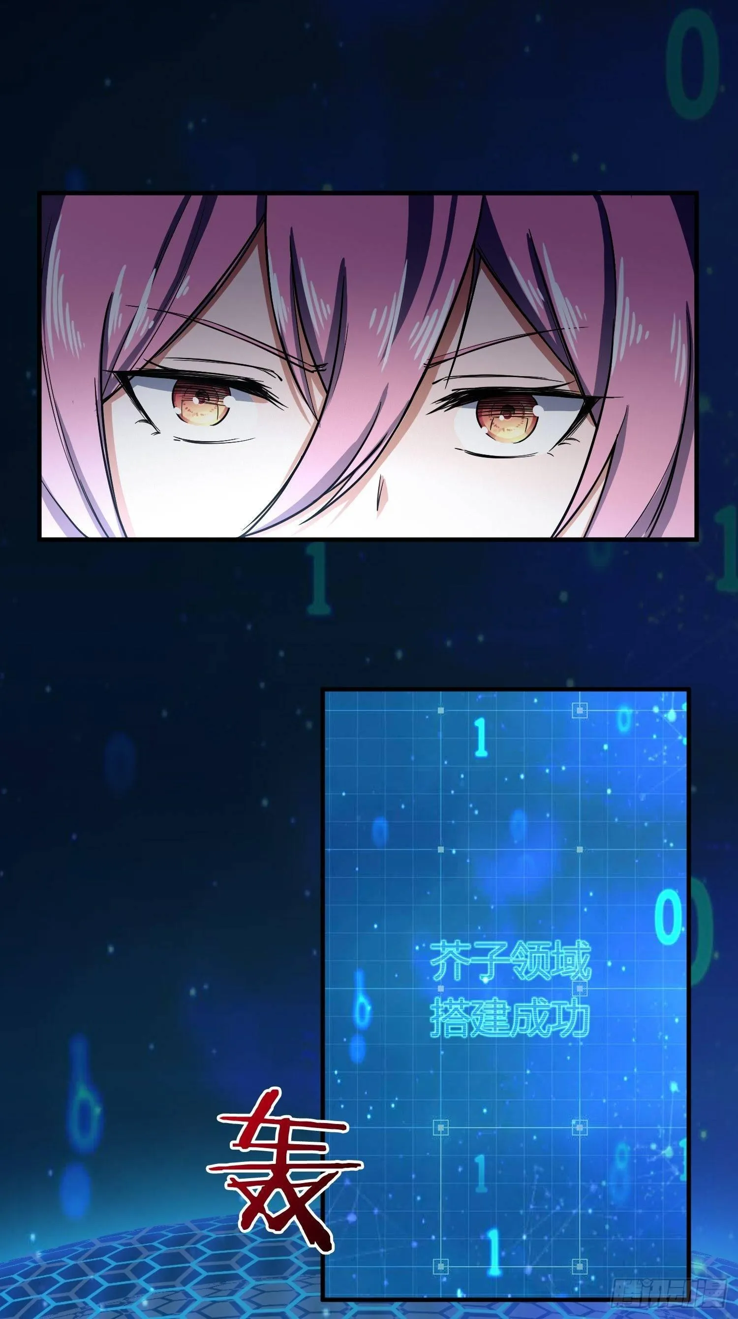 C语言修道 第29页
