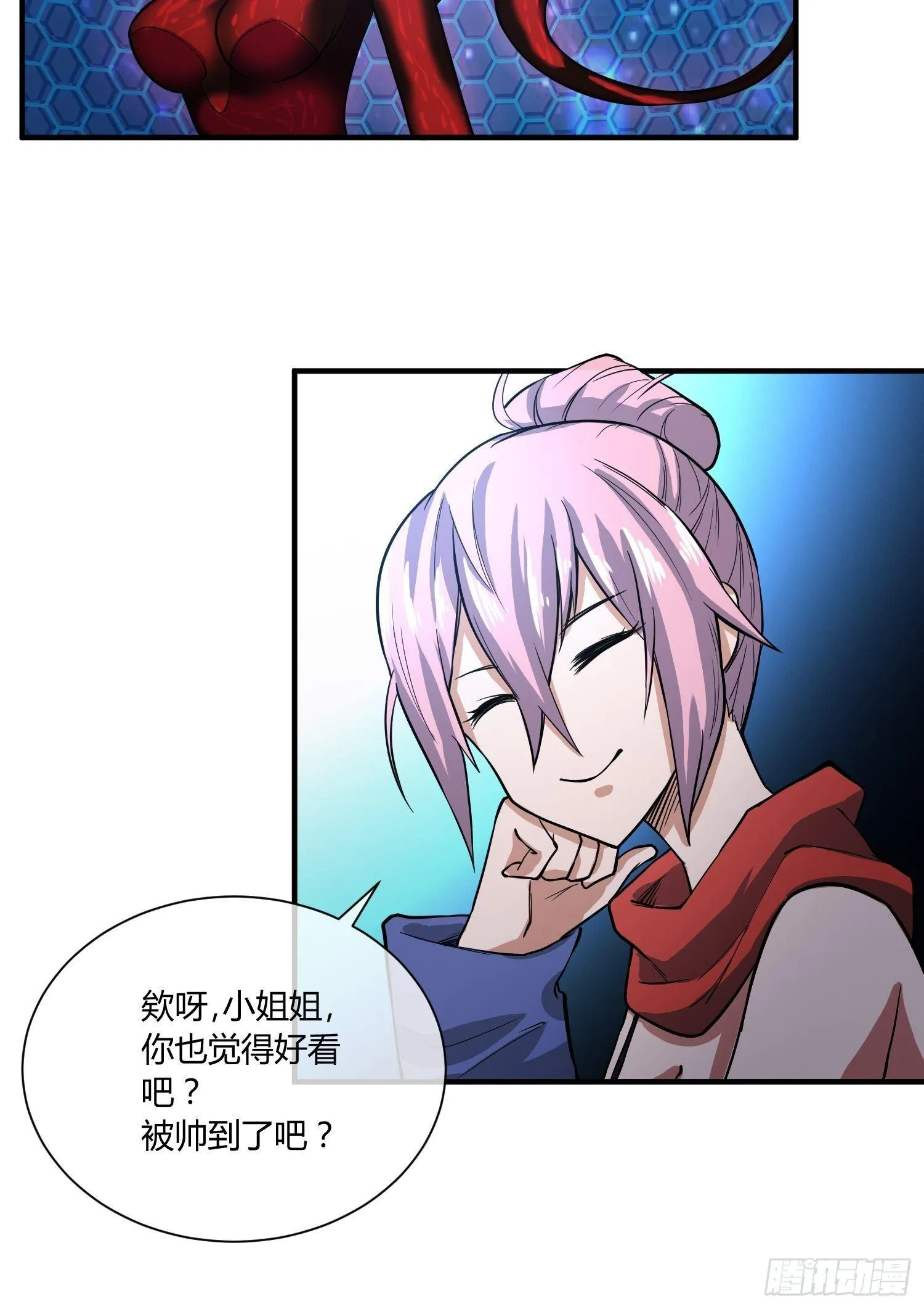 C语言修道 第32页