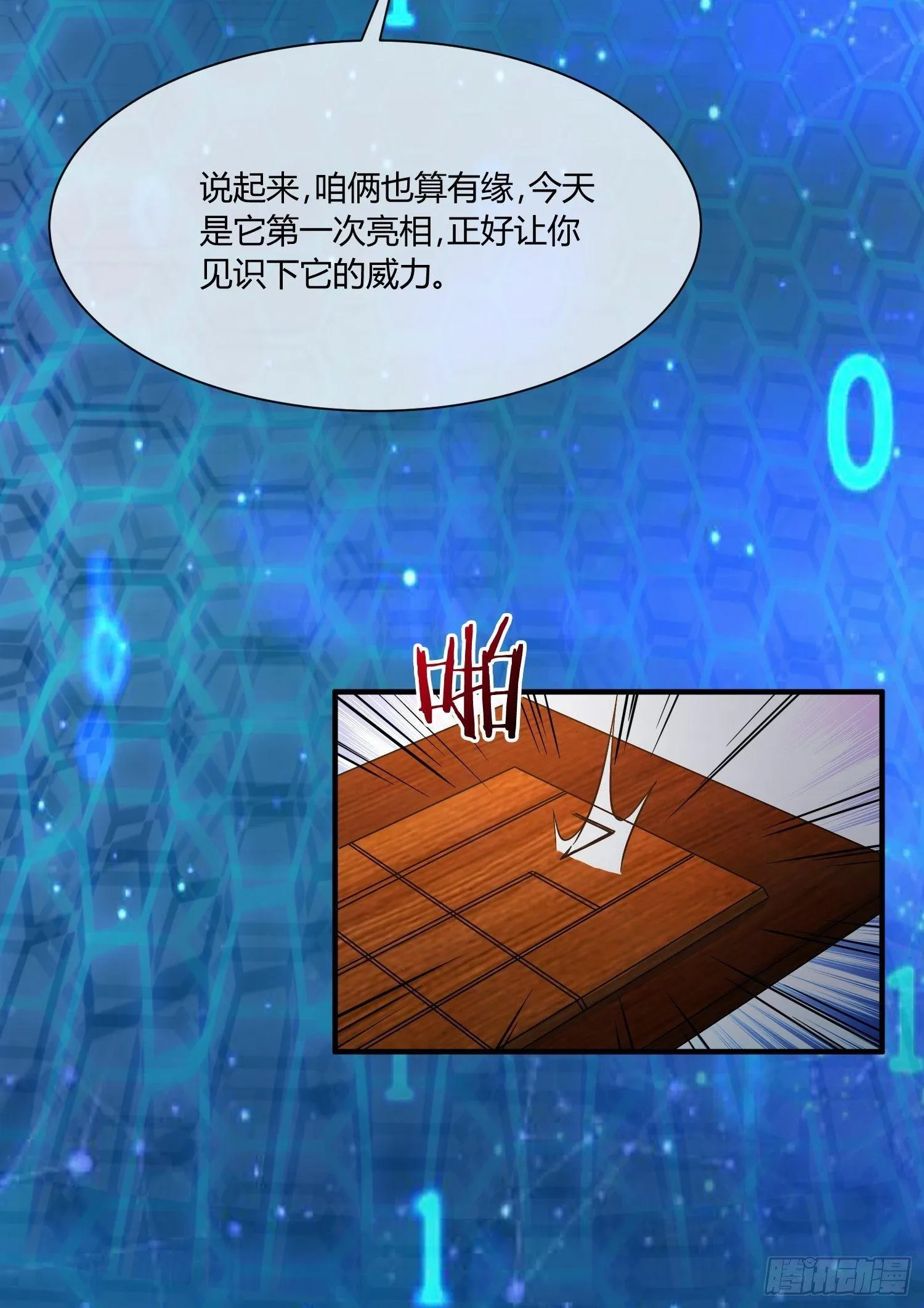 C语言修道 第36页