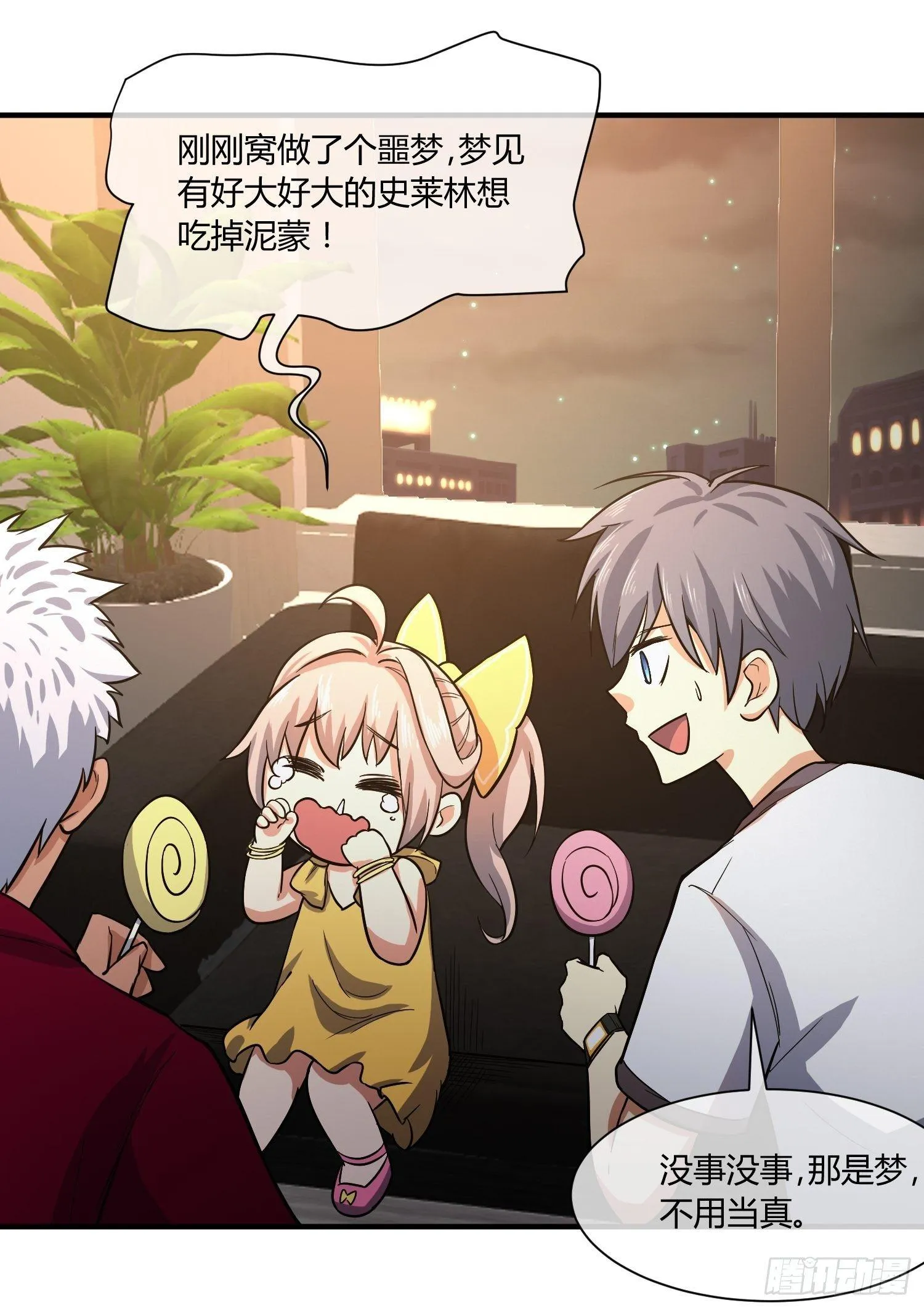C语言修道 第44页