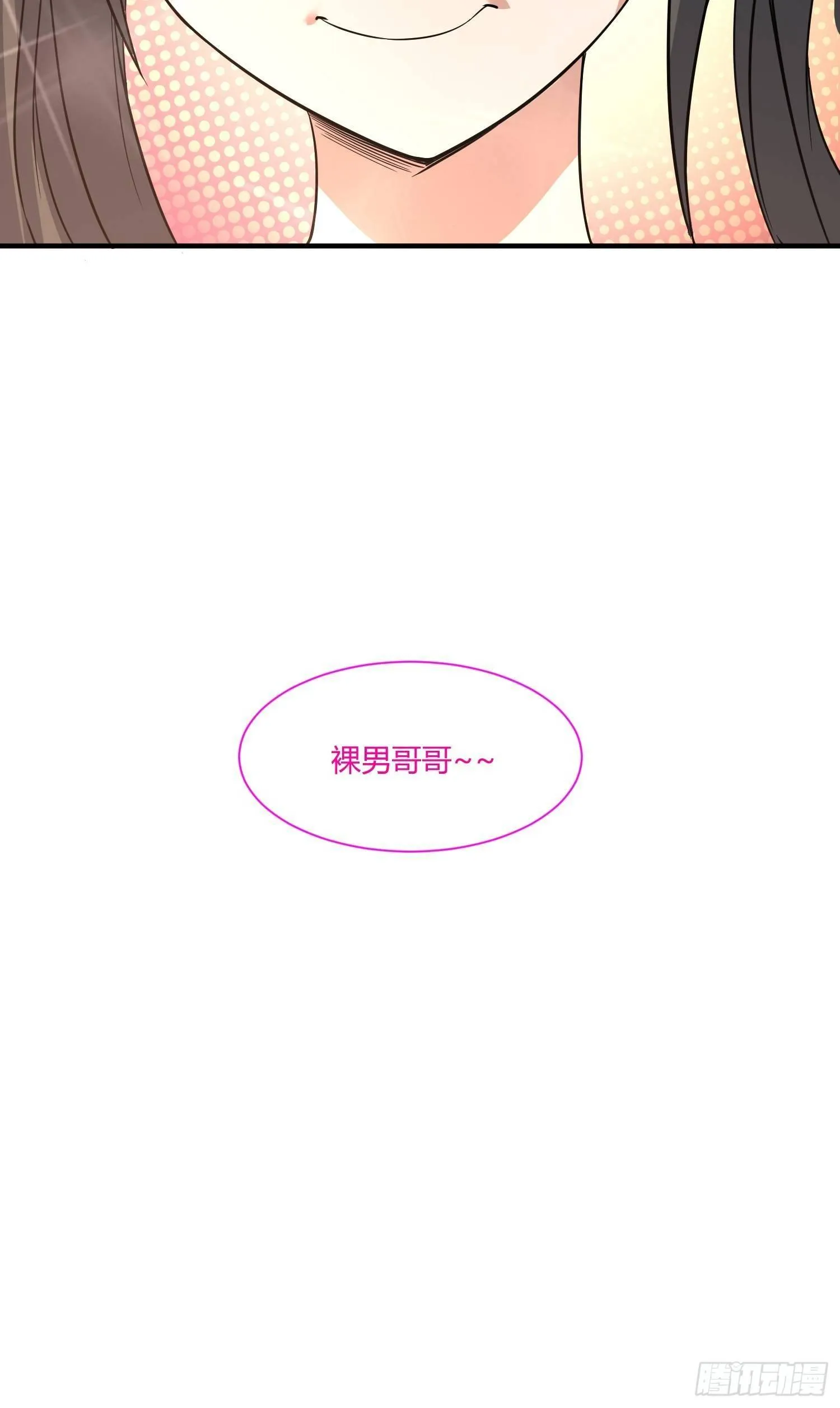 C语言修道 第49页