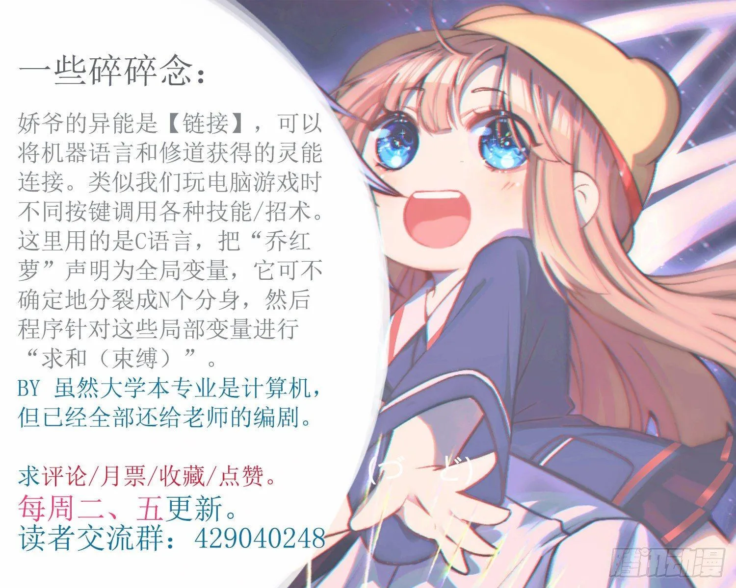 C语言修道 第51页