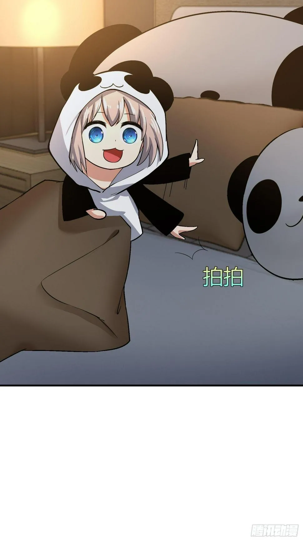 妈妈再爱我一次 第4页