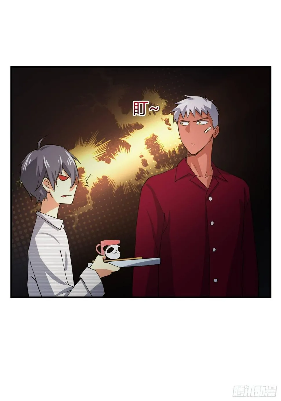妈妈再爱我一次 第28页