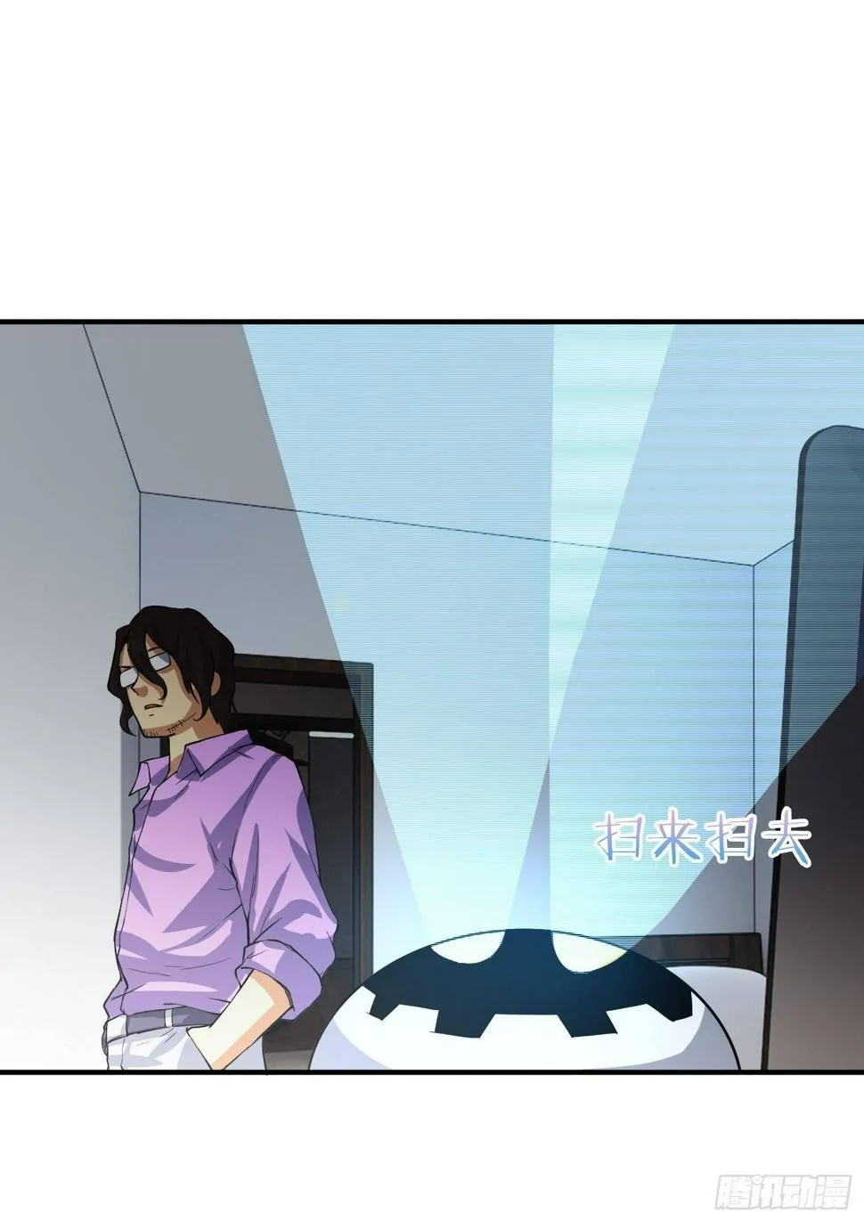 叫醒服务 第10页