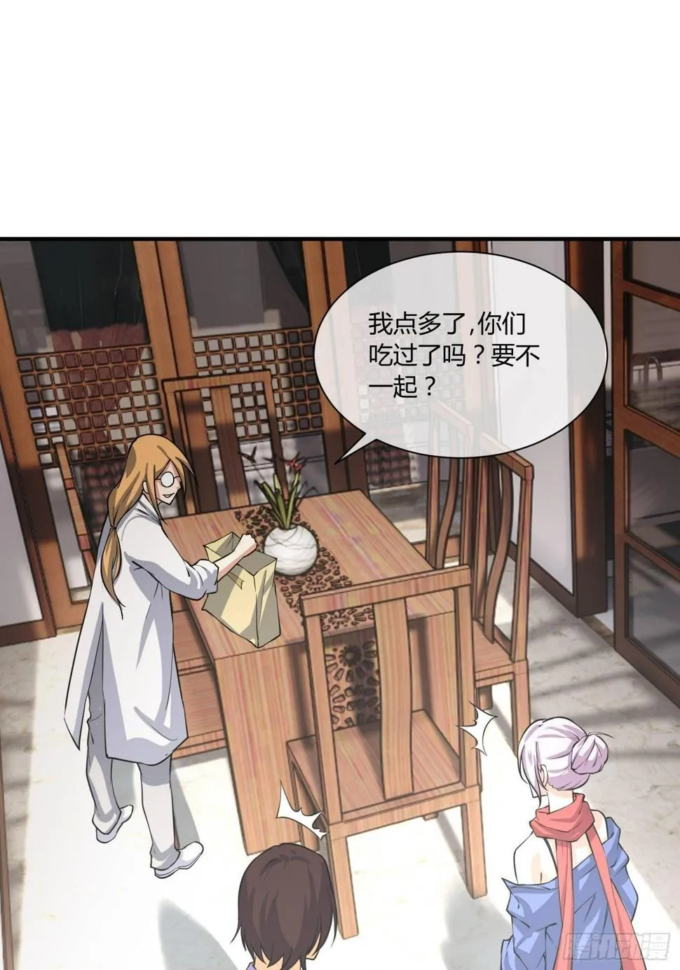 叫醒服务 第15页