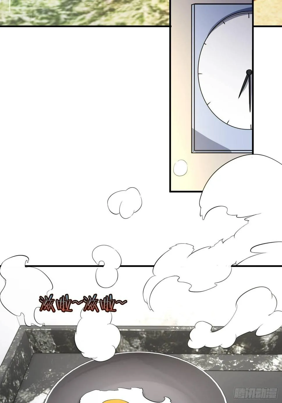 叫醒服务 第19页