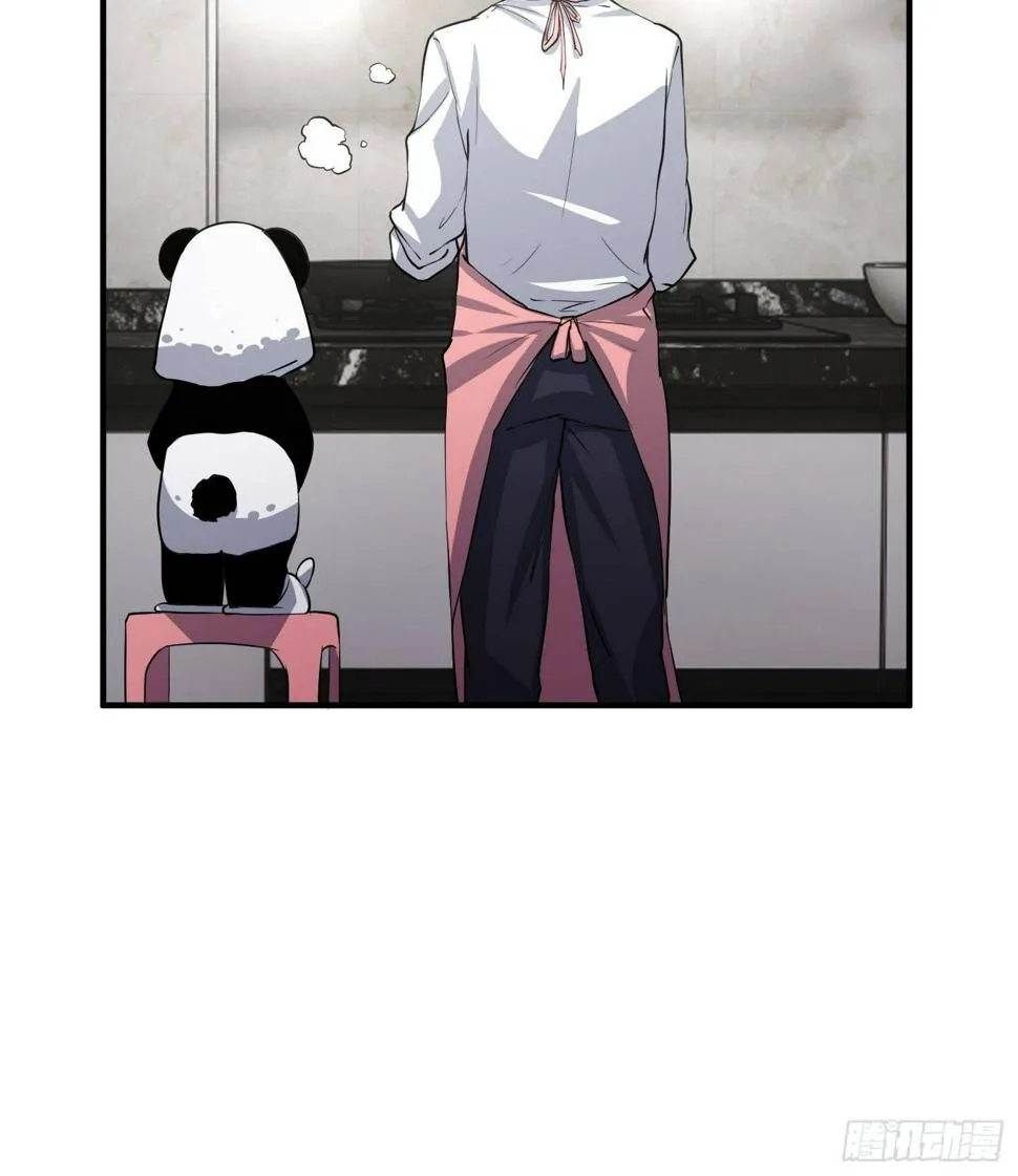 叫醒服务 第21页
