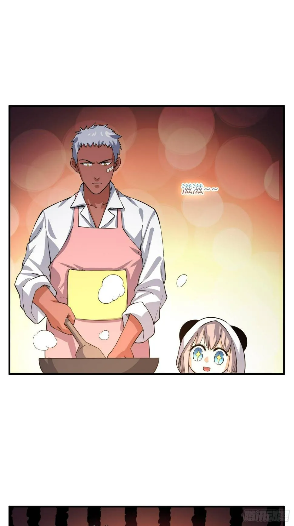 叫醒服务 第22页