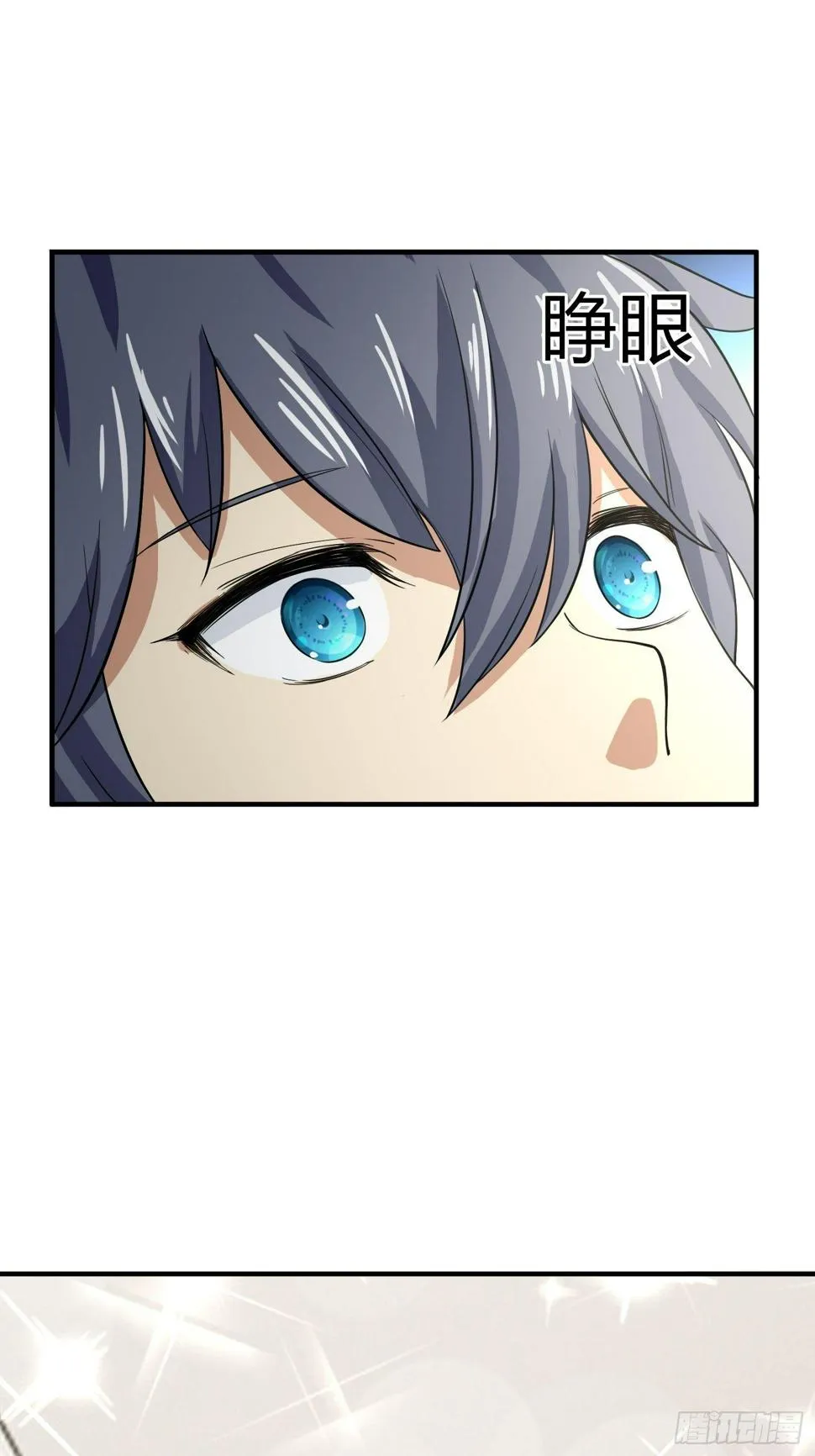 叫醒服务 第34页