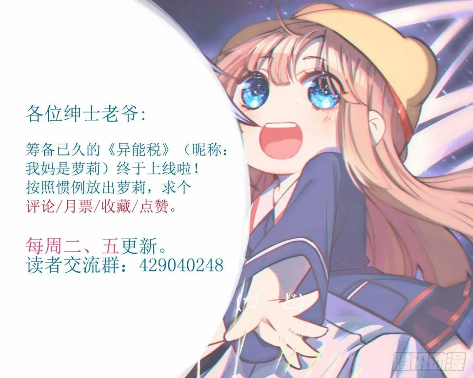 继续调查 第36页