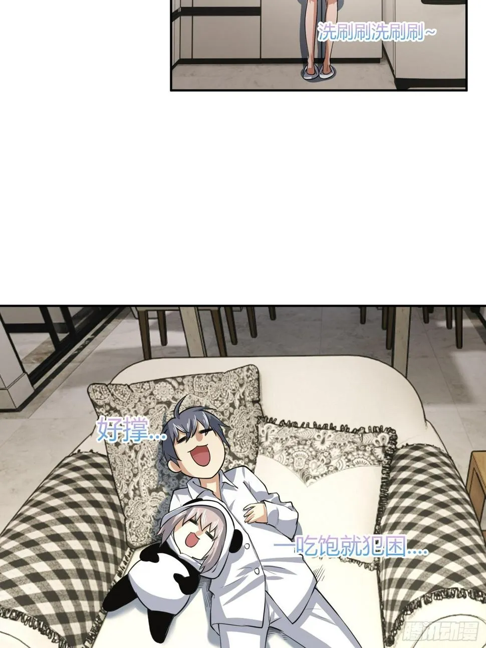 我妈穿什么都好看！ 第4页