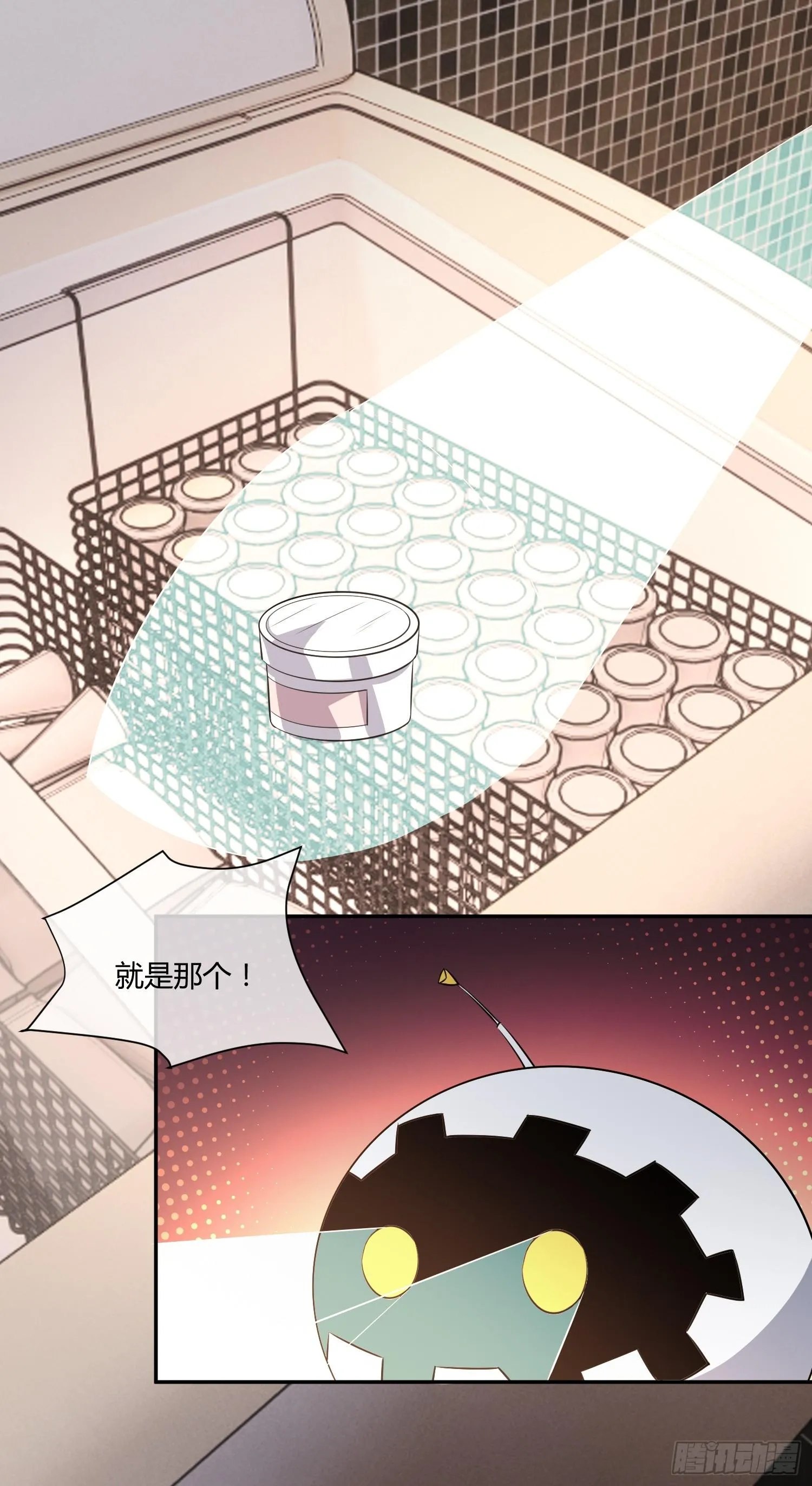 我妈穿什么都好看！ 第29页
