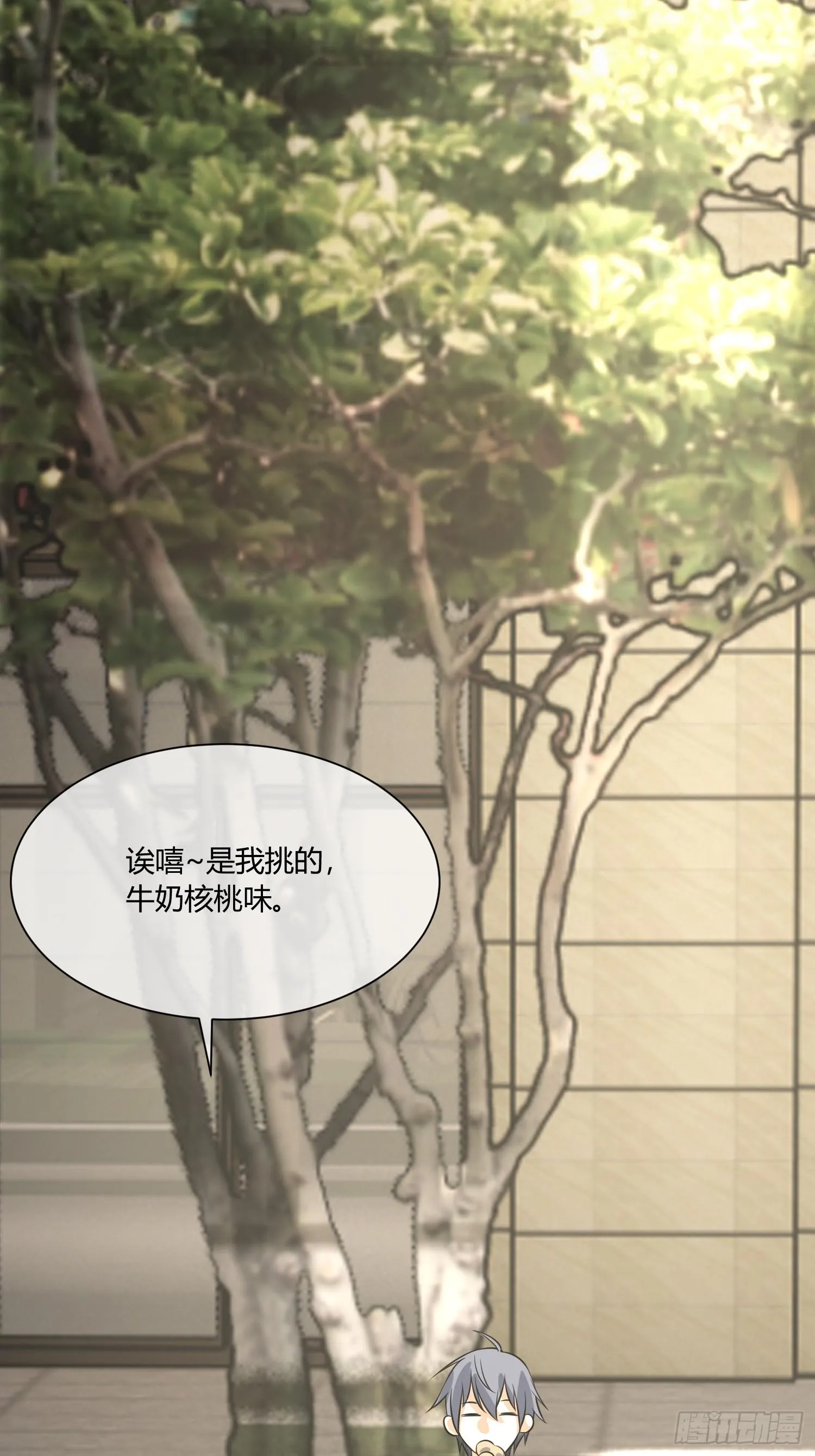 我妈穿什么都好看！ 第31页