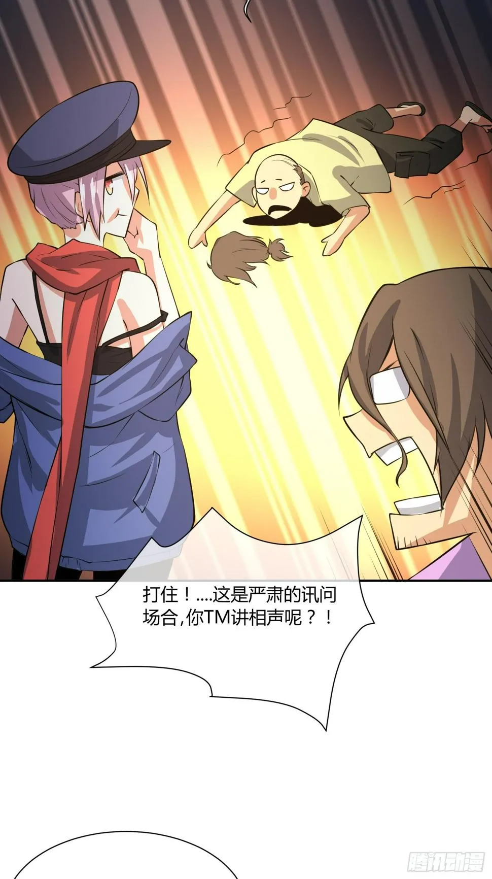拔比，我想尿尿 第13页