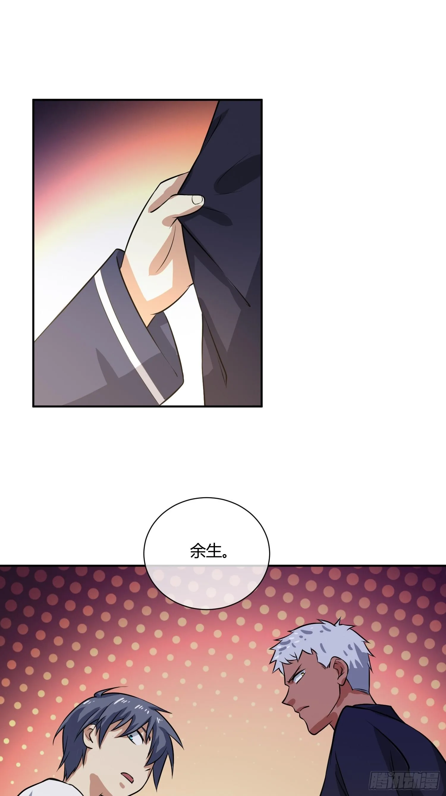 拔比，我想尿尿 第36页