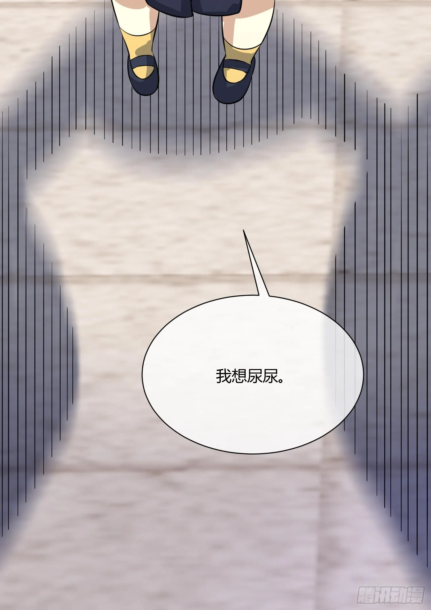 拔比，我想尿尿 第39页