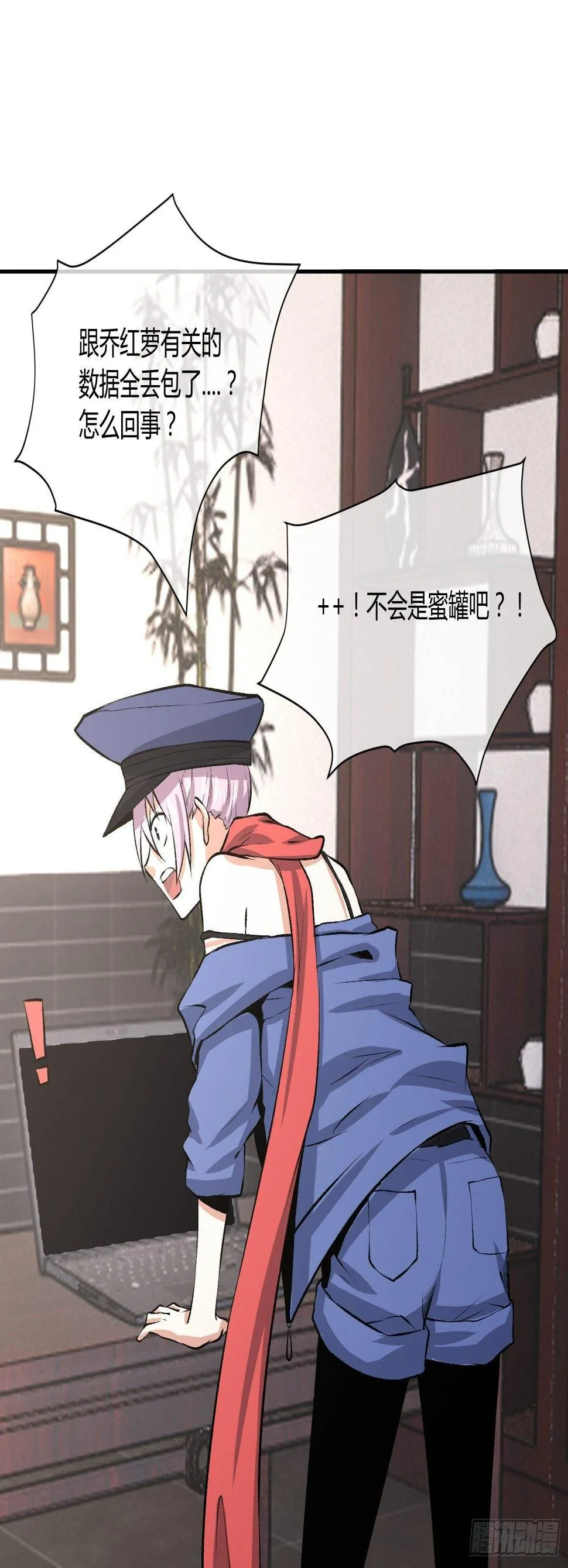 蜜罐游戏 第7页