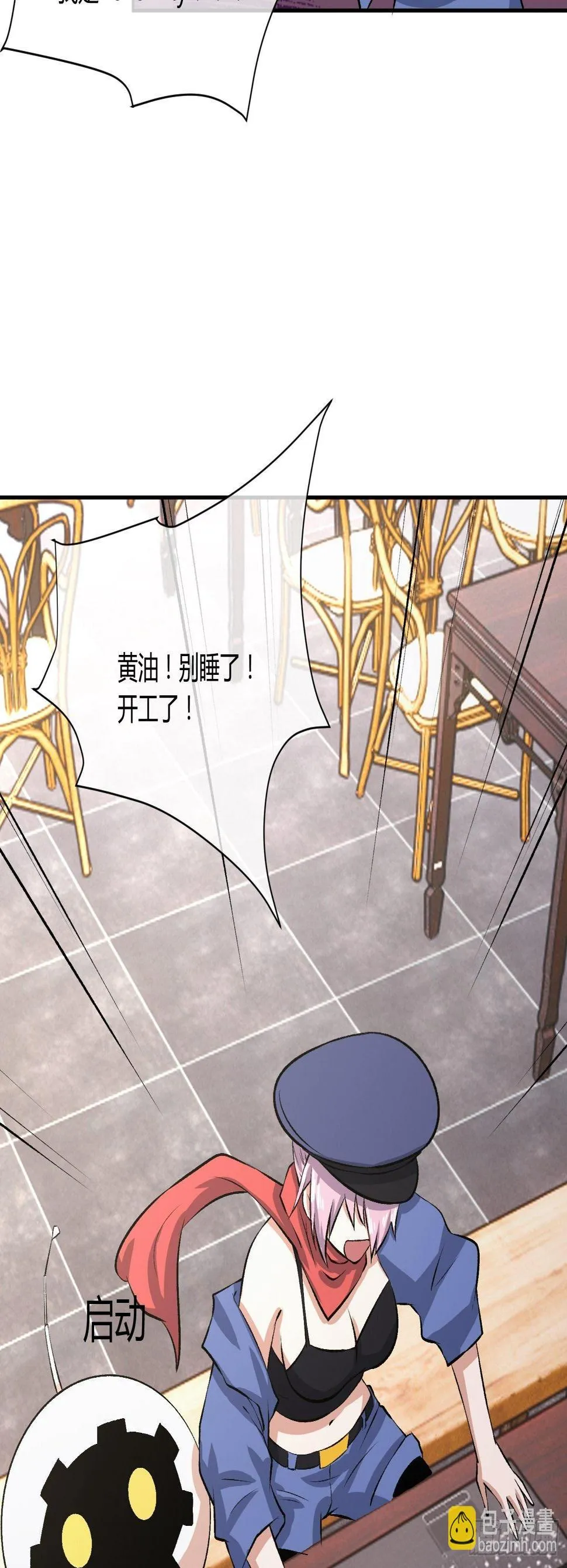 蜜罐游戏 第9页