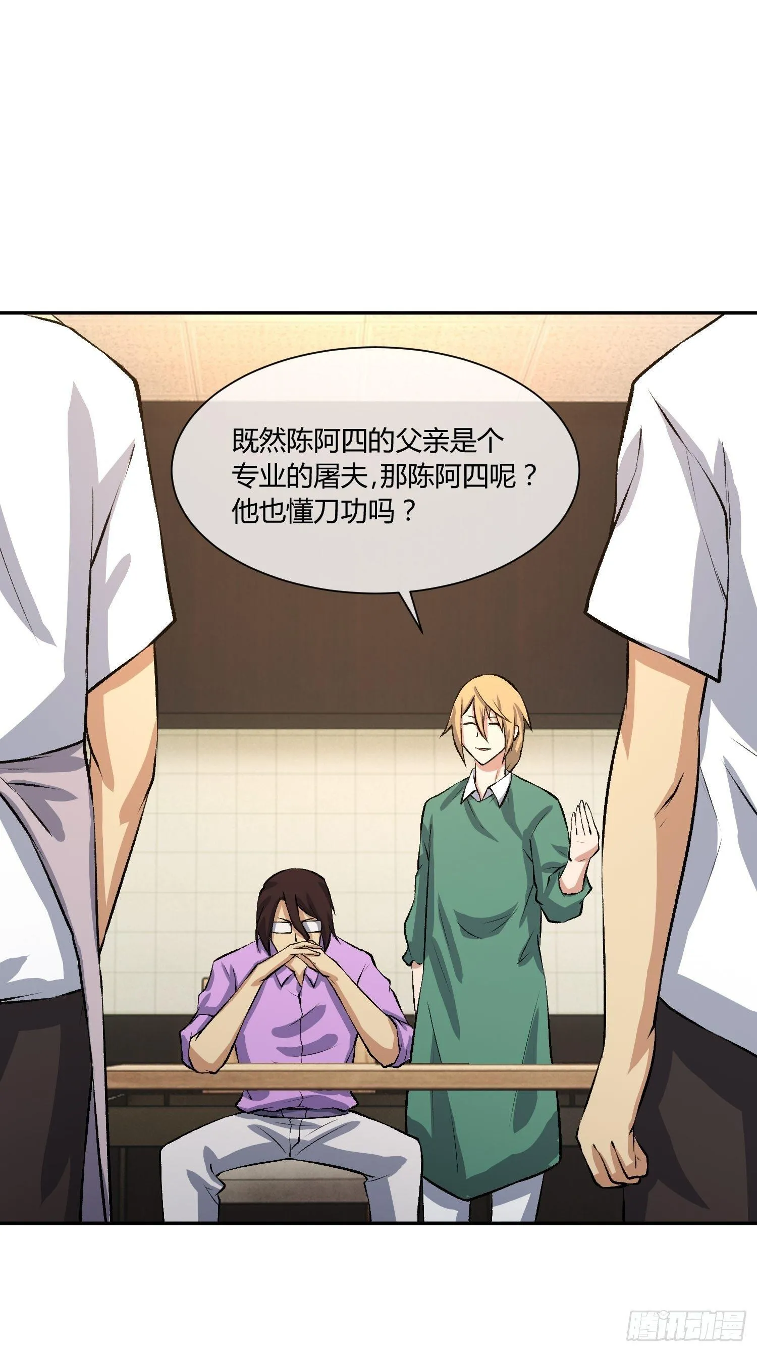 蜜罐游戏 第11页