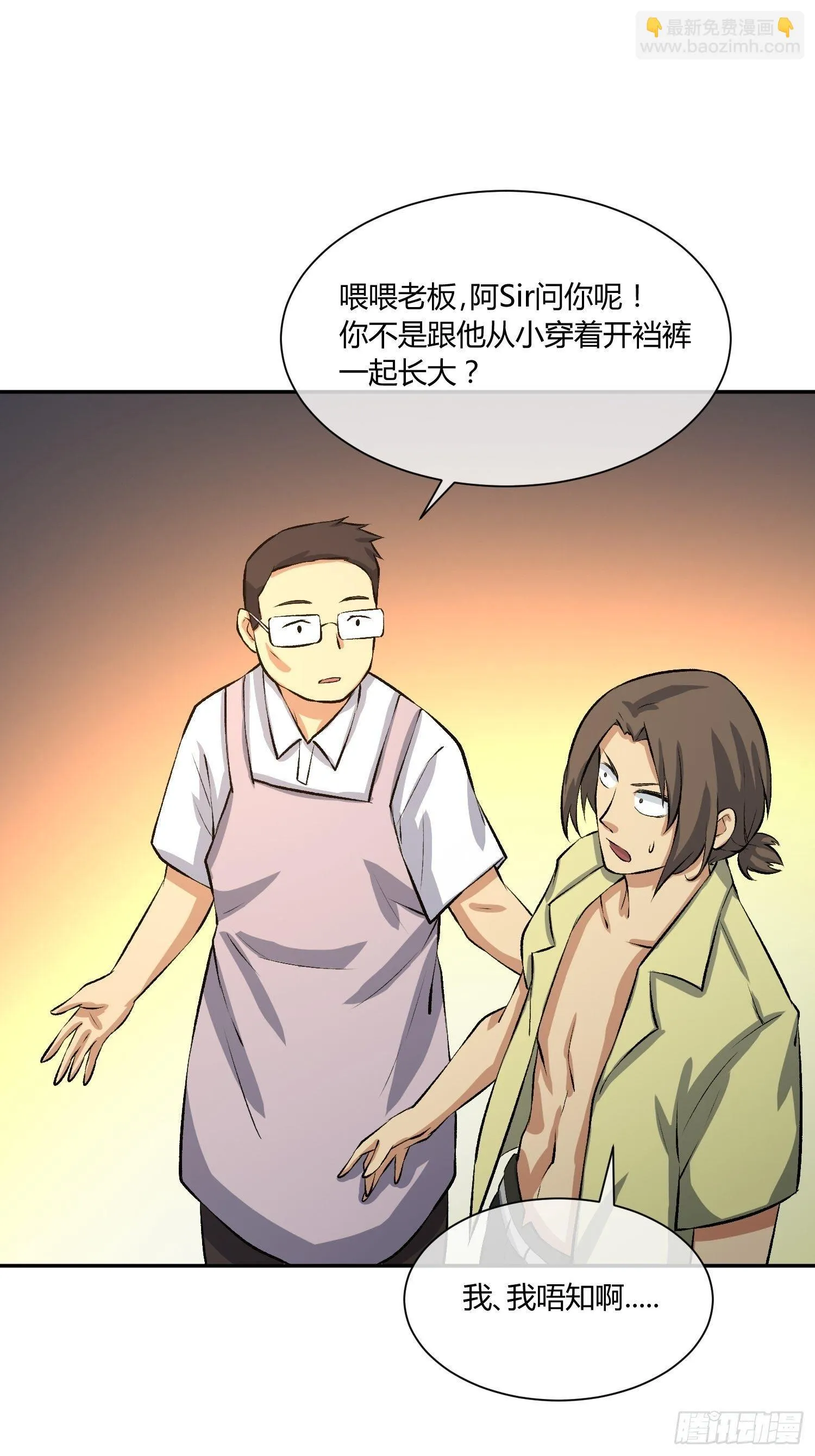 蜜罐游戏 第12页